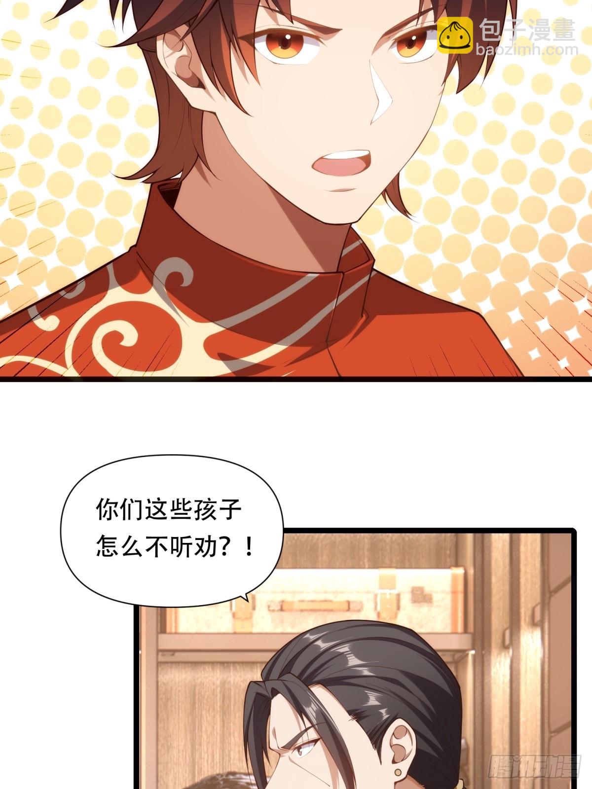 第21话(1/2)-第21话