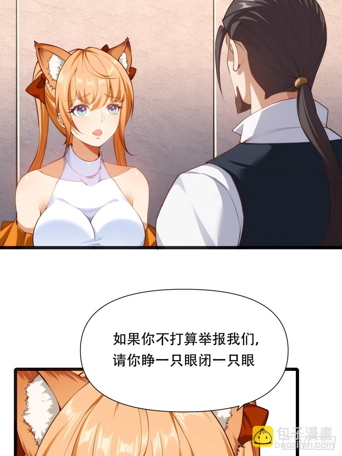 第21话(1/2)-第21话