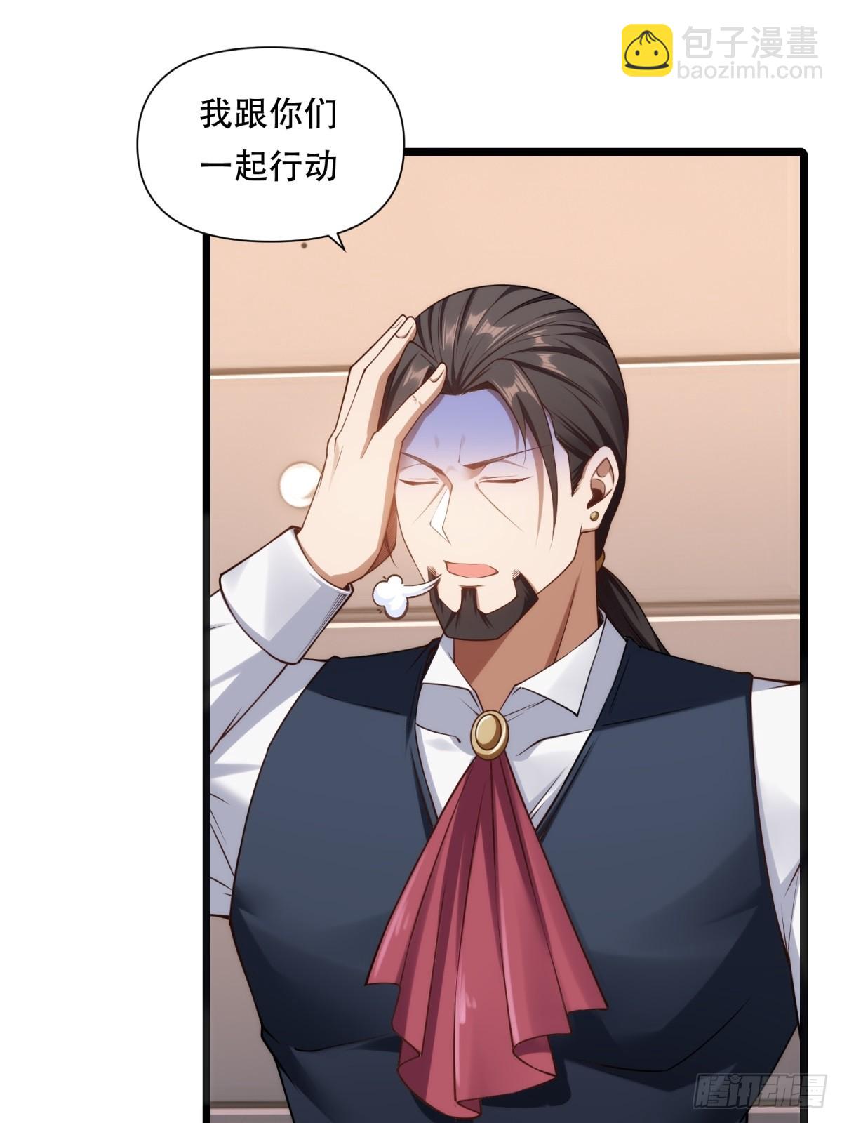 第21话(1/2)-第21话