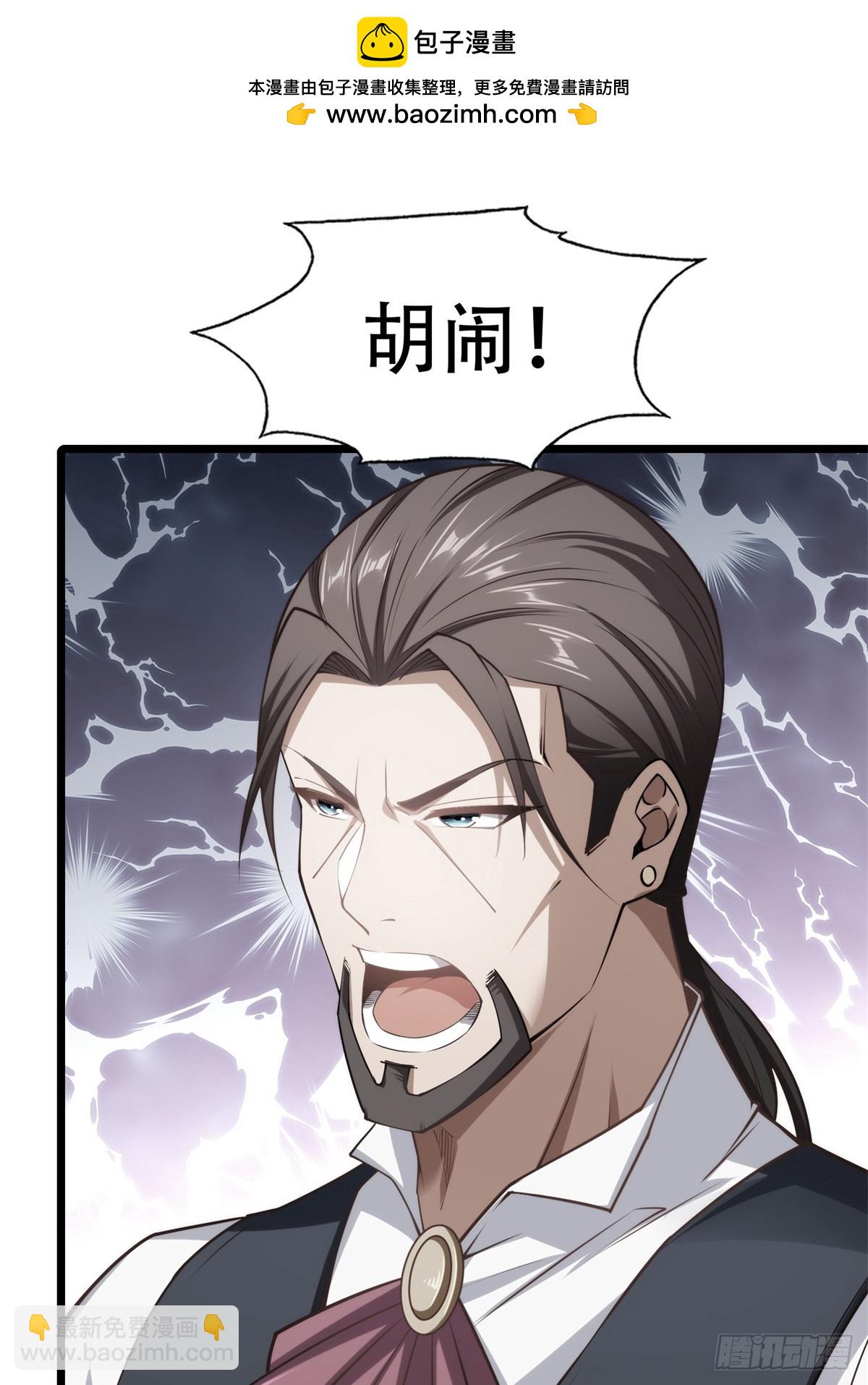 第21话(1/2)-第21话