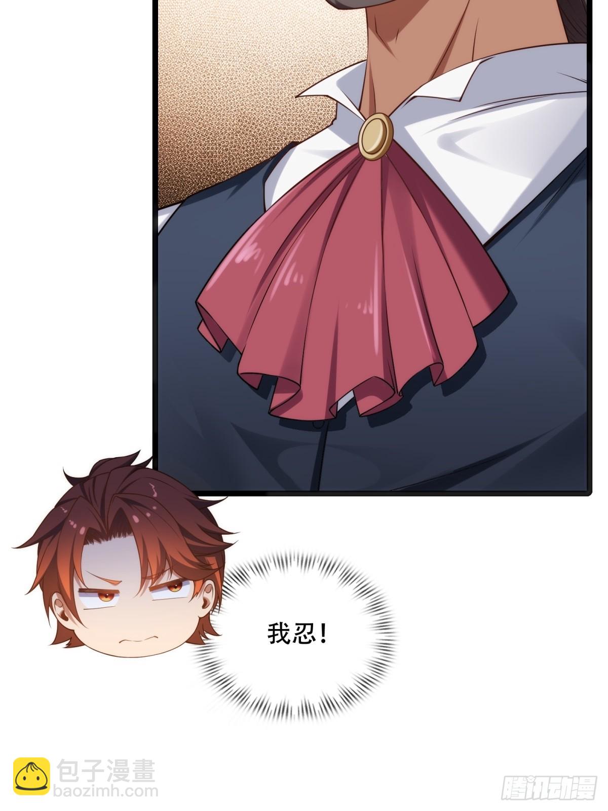 第21话(1/2)-第21话