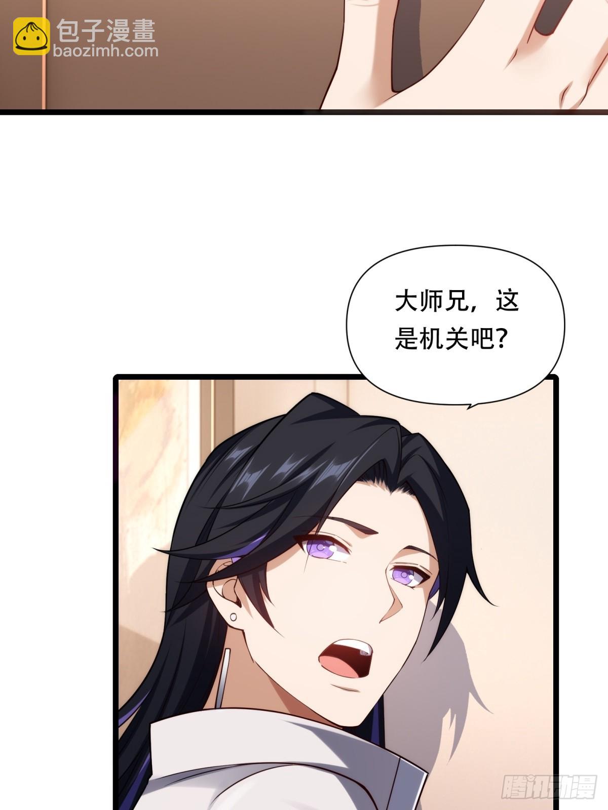 第21话(1/2)-第21话