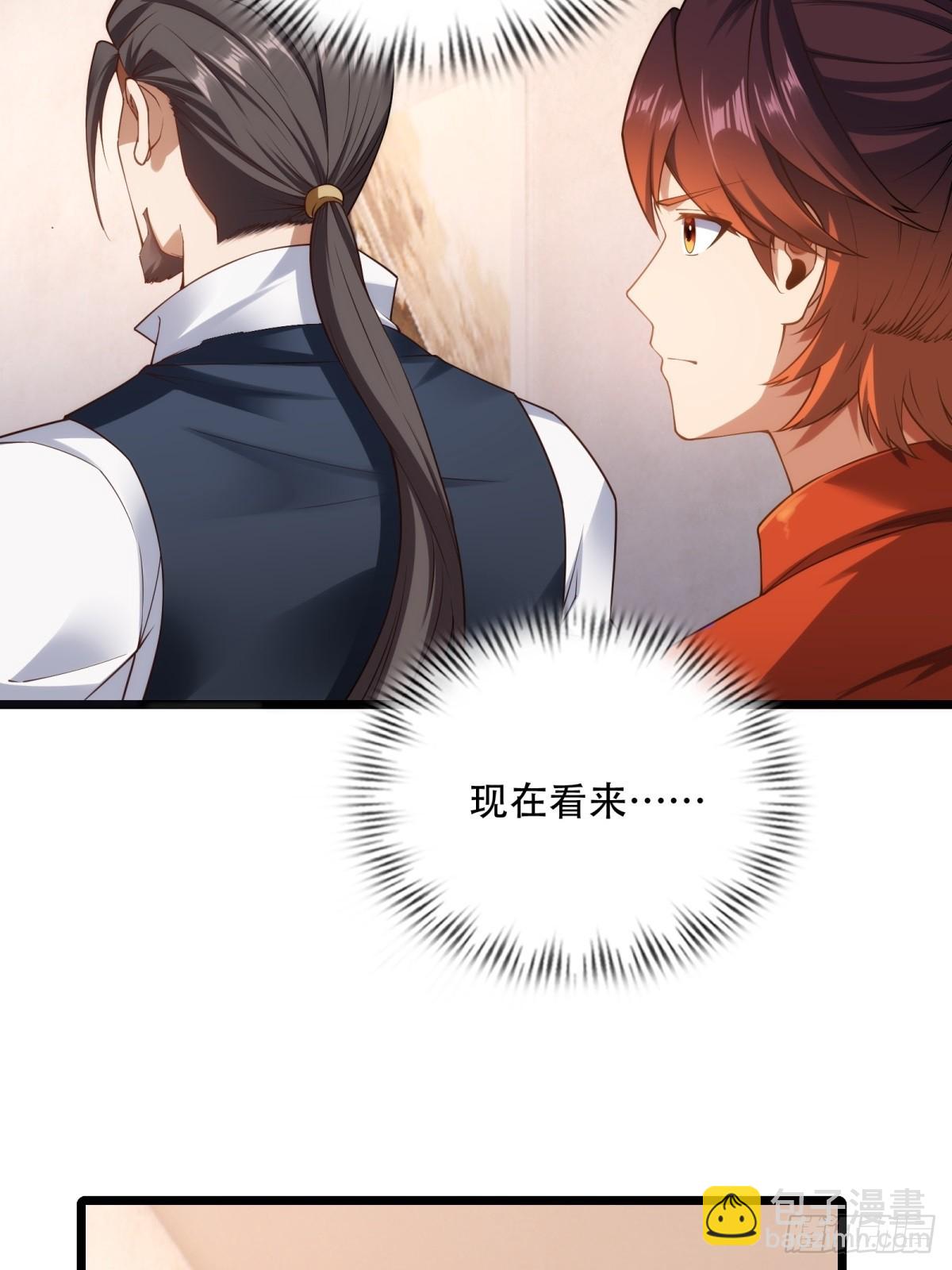 第21话(1/2)-第21话