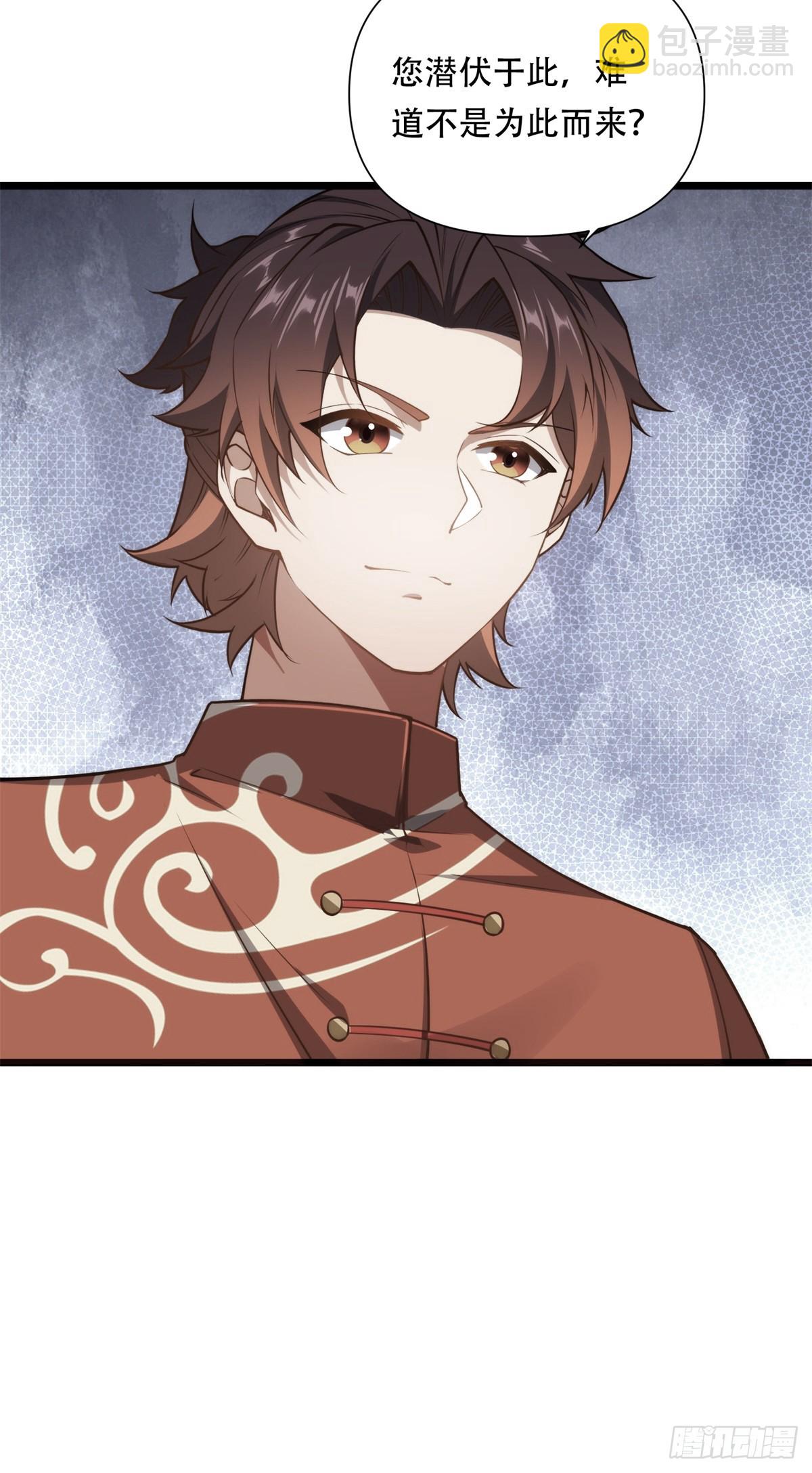 第21话(1/2)-第21话