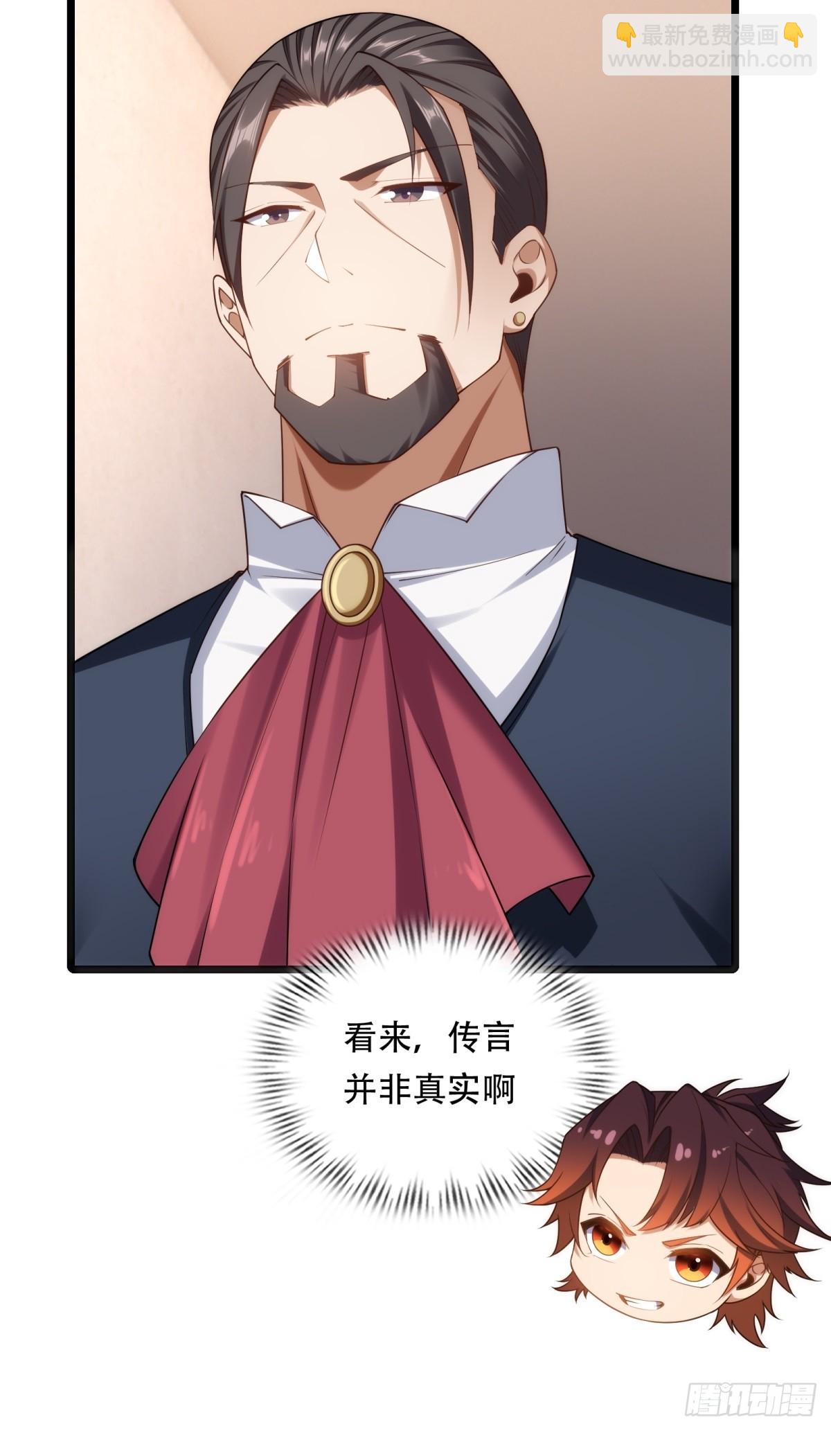 第21话(1/2)-第21话