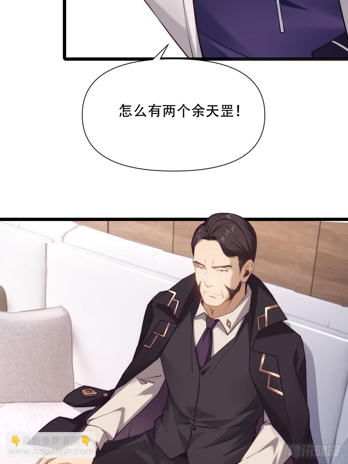 第21话(1/2)-第21话