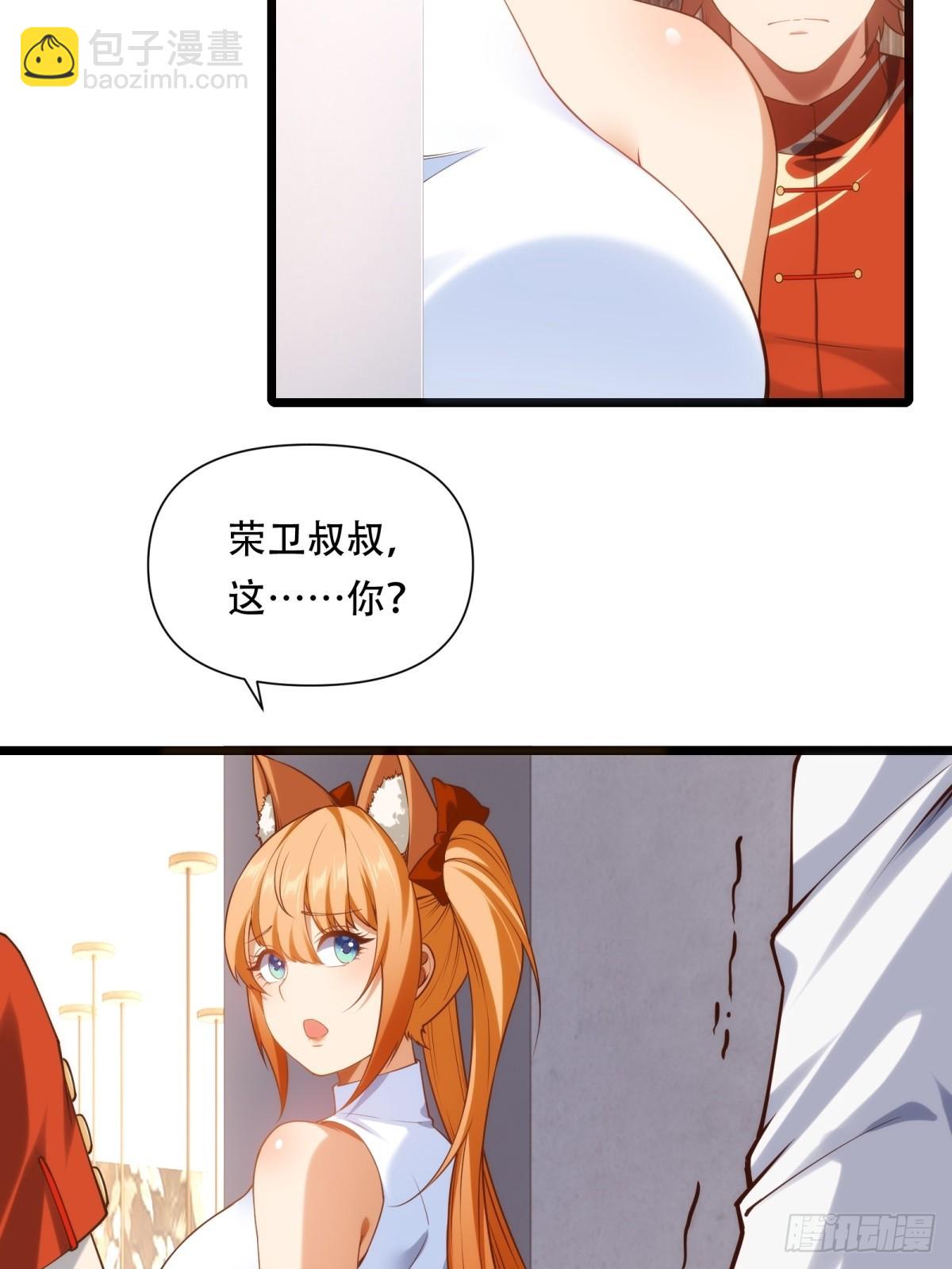 第21话(1/2)-第21话