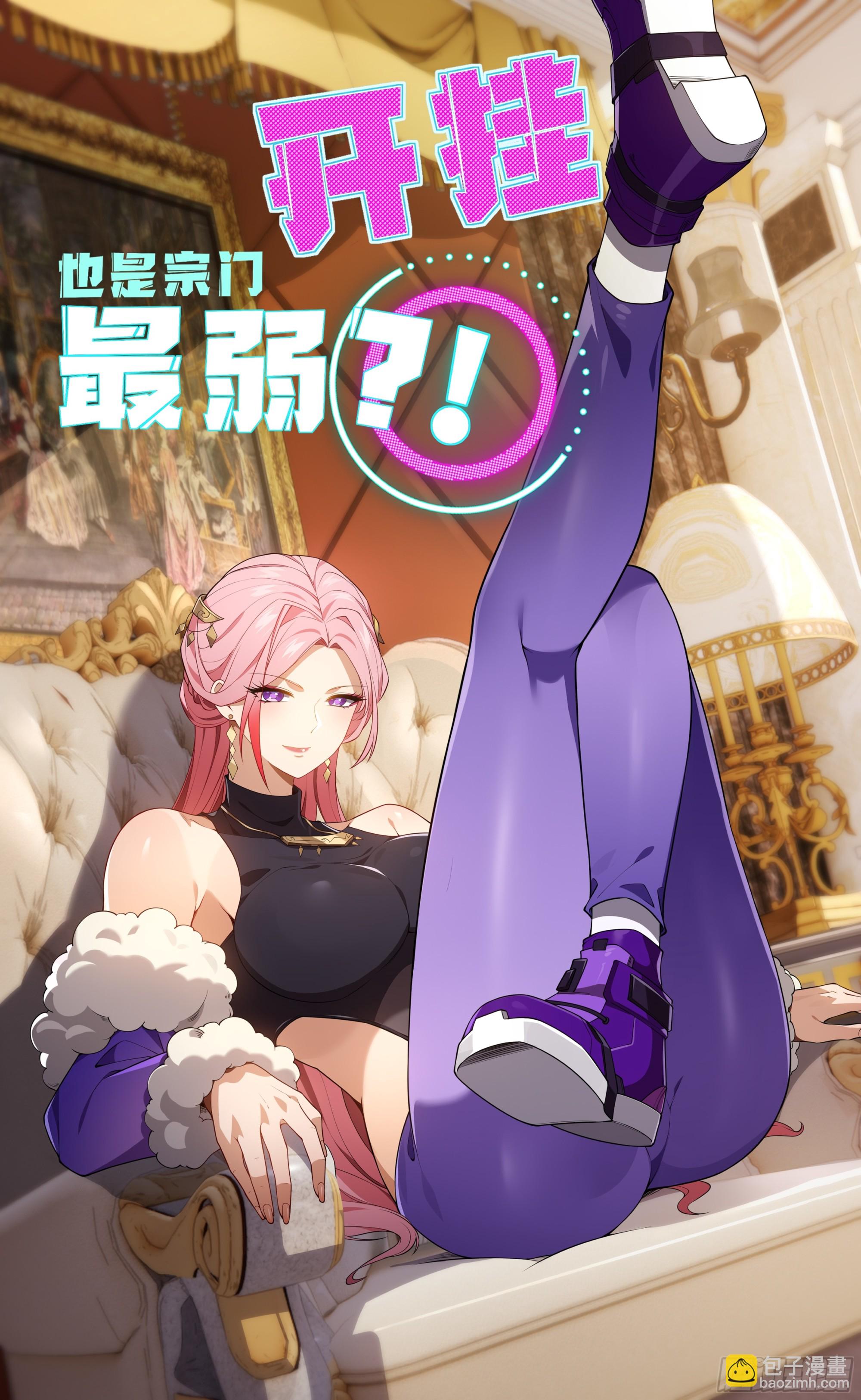 第21话(1/2)-第21话