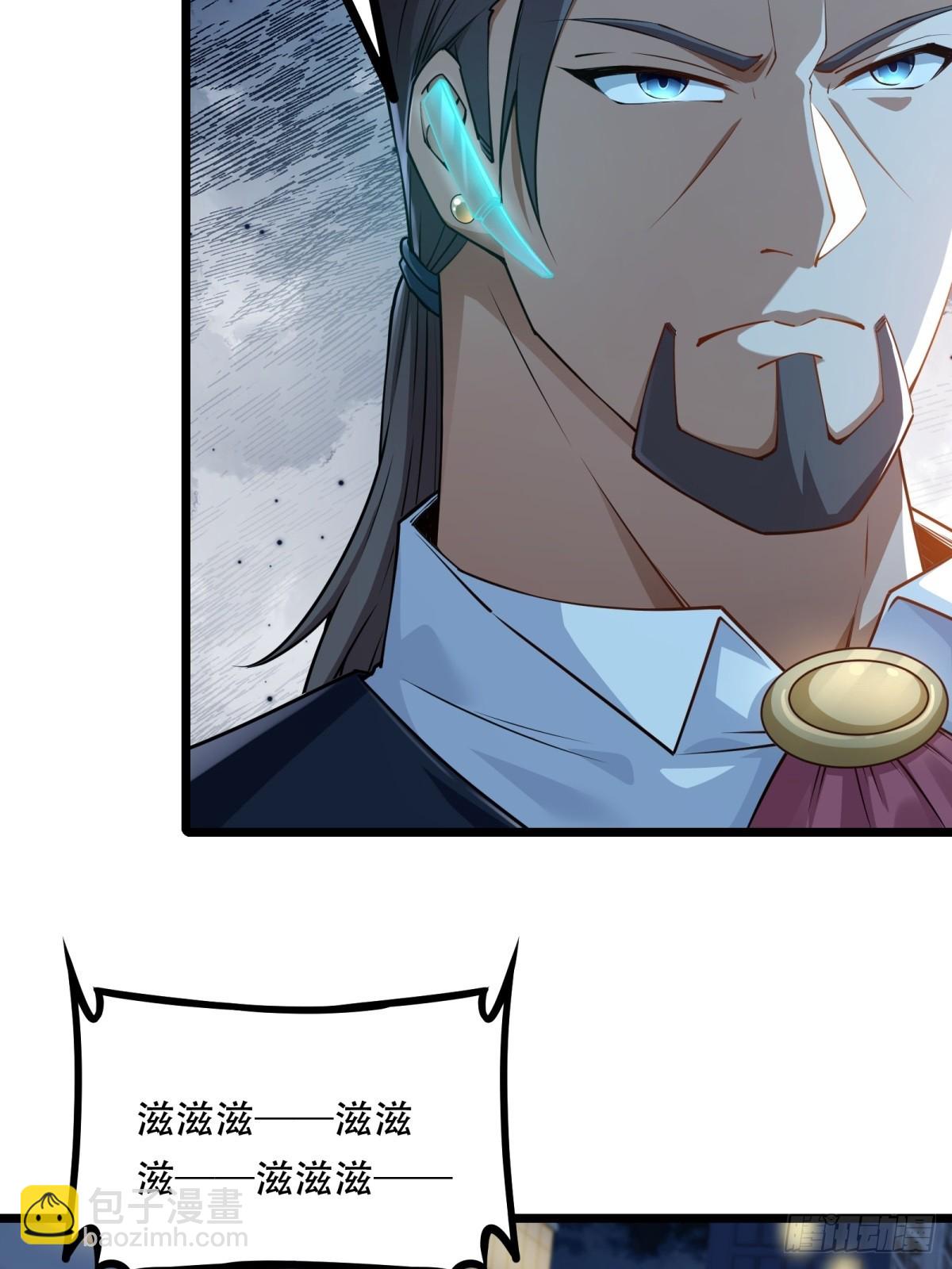 第23话(1/2)-第23话