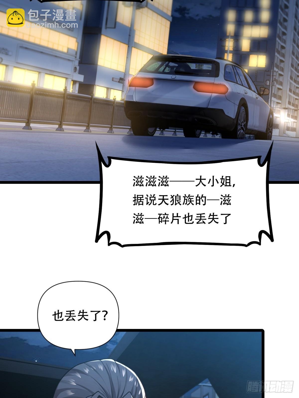 第23话(1/2)-第23话