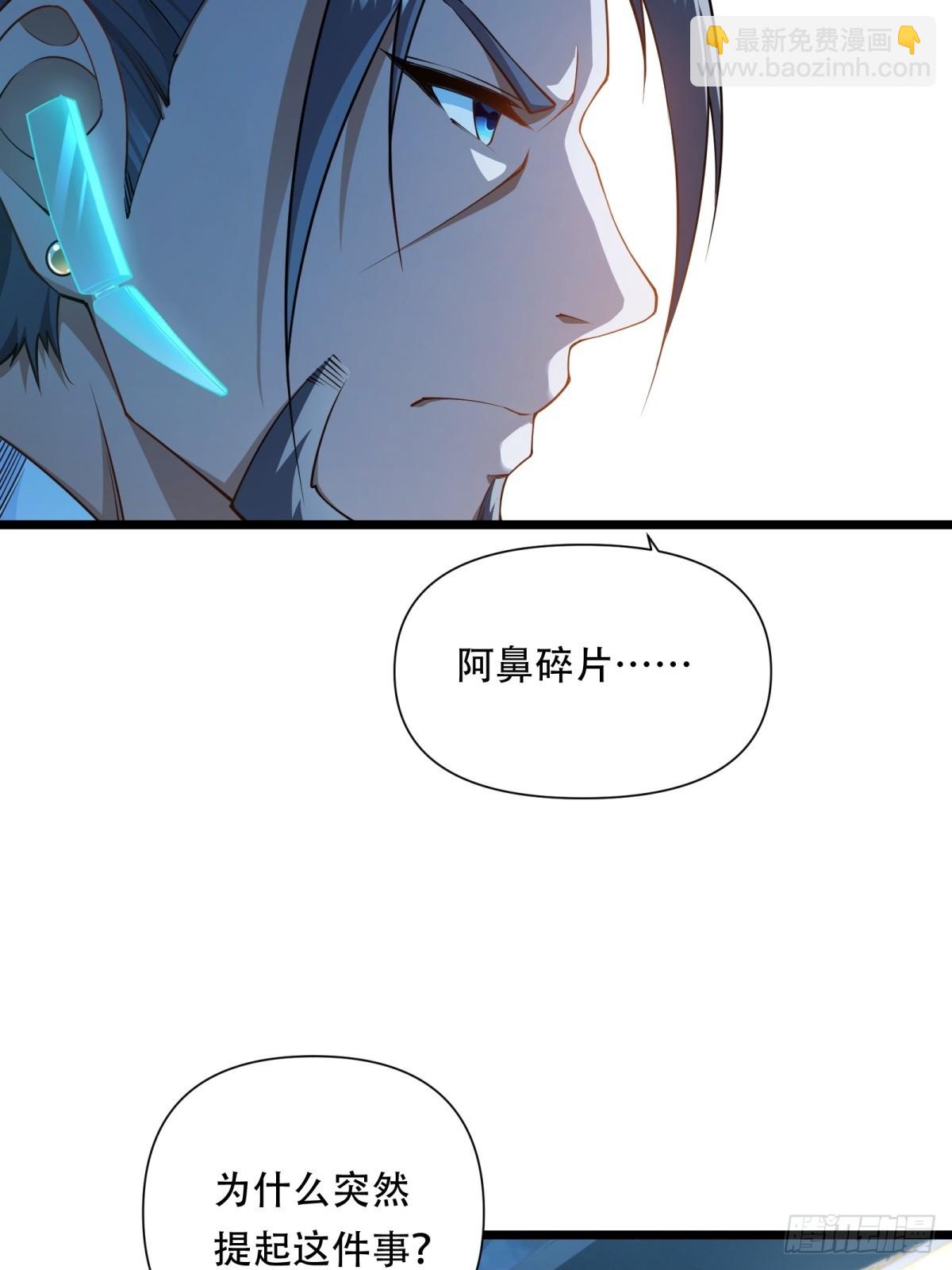 第23话(1/2)-第23话