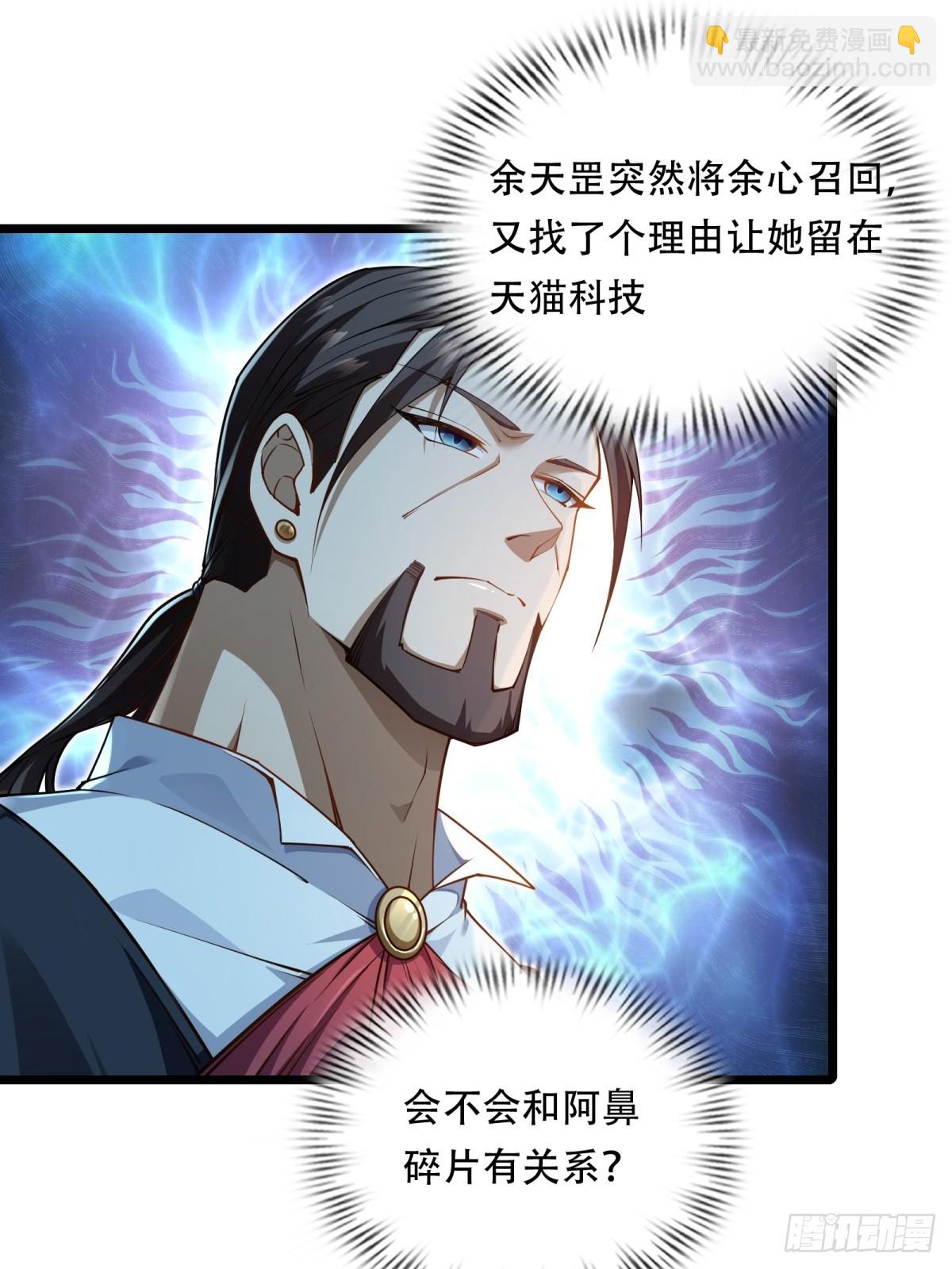 第23话(1/2)-第23话