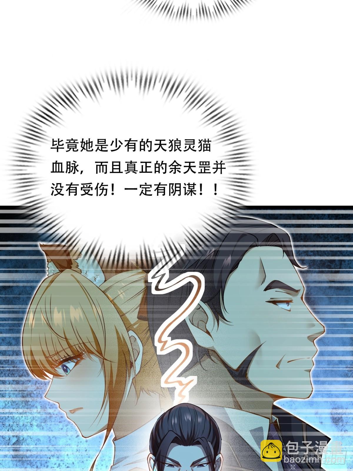 第23话(1/2)-第23话