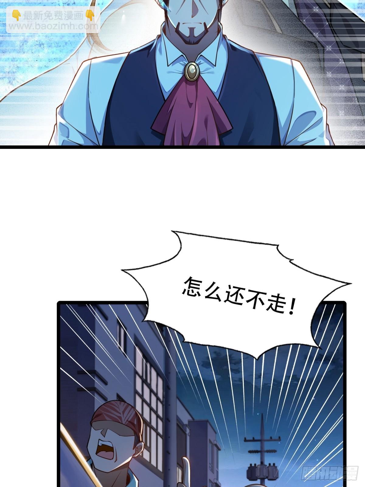 第23话(1/2)-第23话