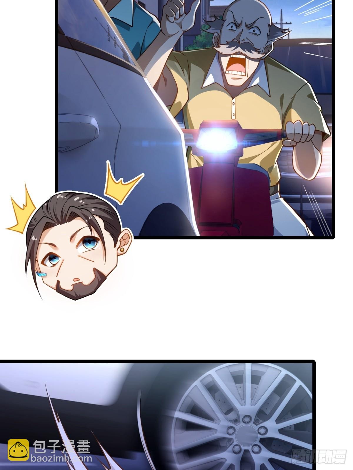 第23话(1/2)-第23话