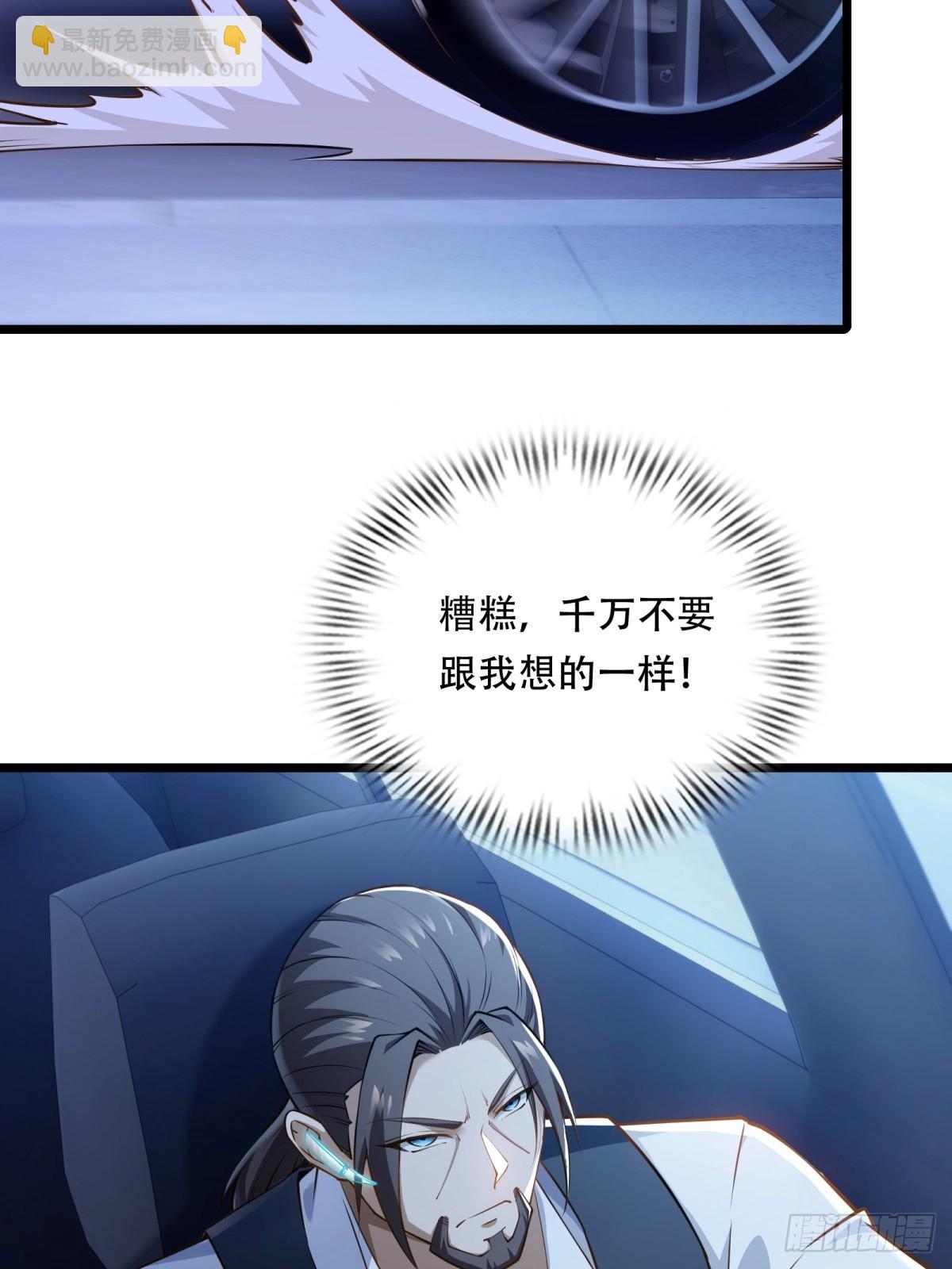 第23话(1/2)-第23话