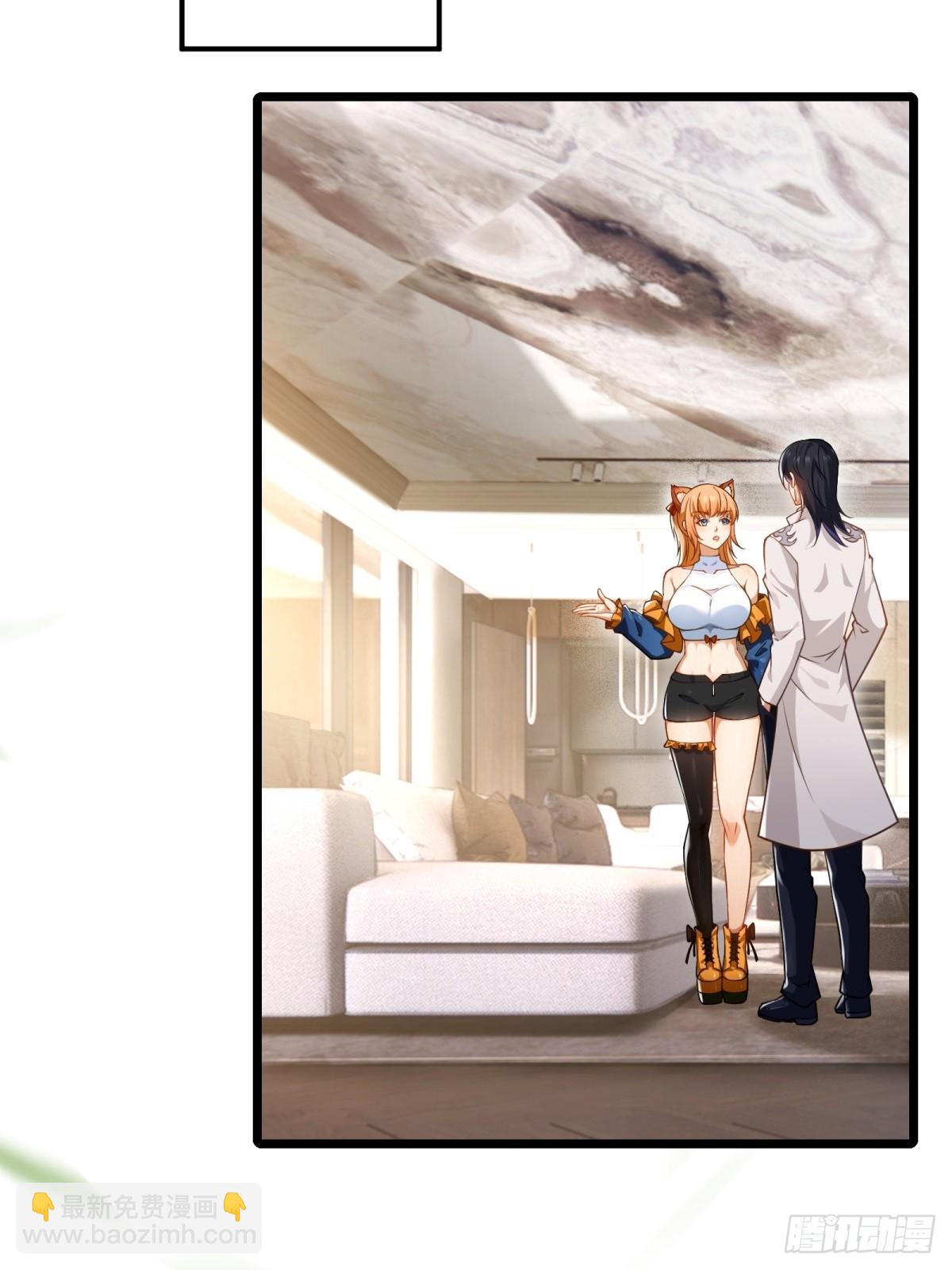 第23话(1/2)-第23话