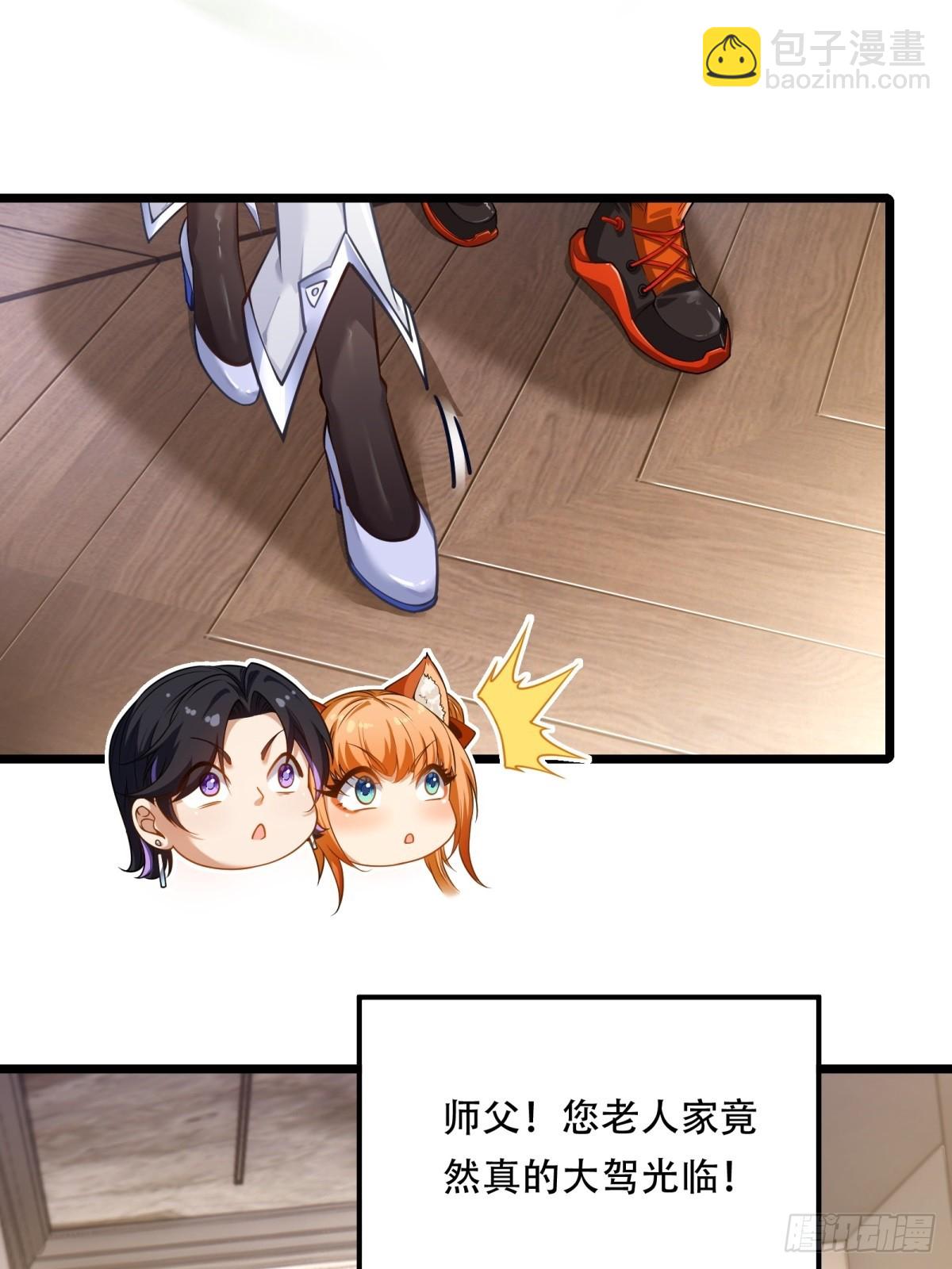 第23话(1/2)-第23话