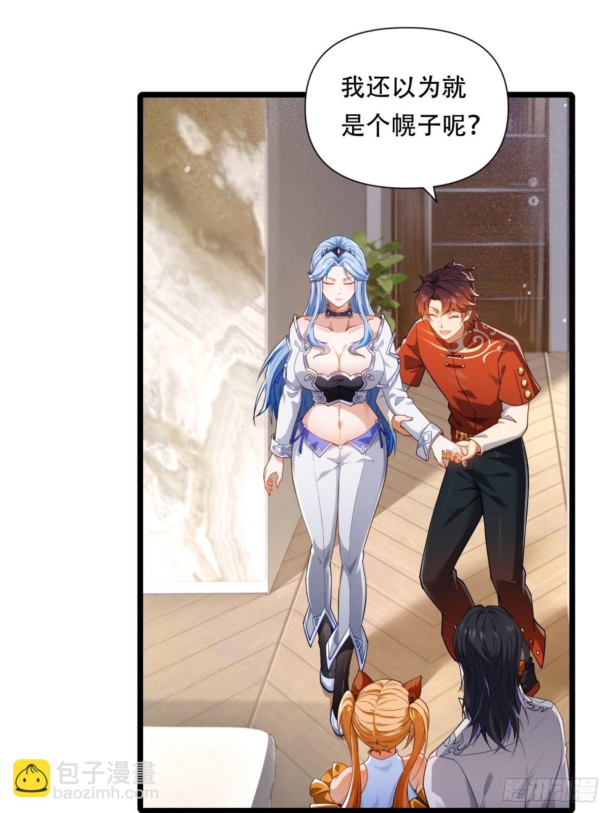 第23话(1/2)-第23话