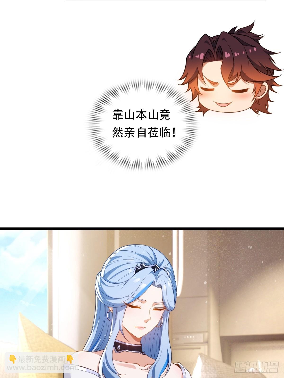 第23话(1/2)-第23话