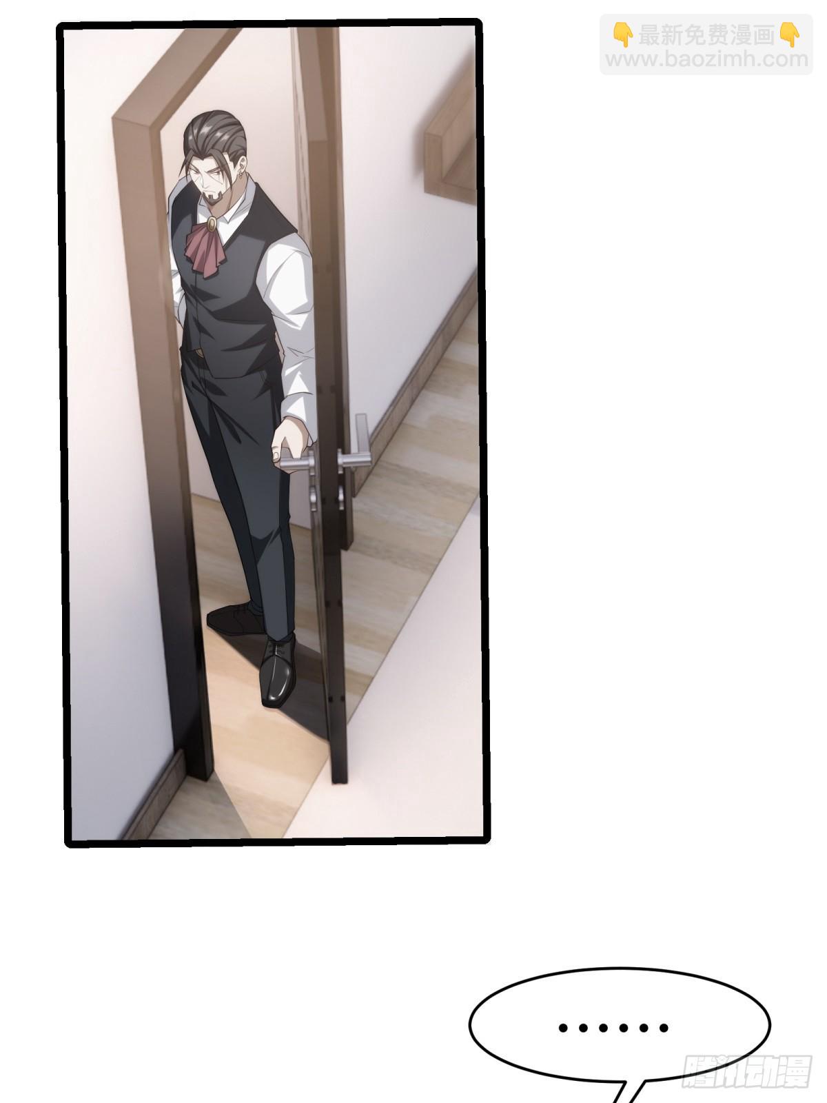 第23话(1/2)-第23话