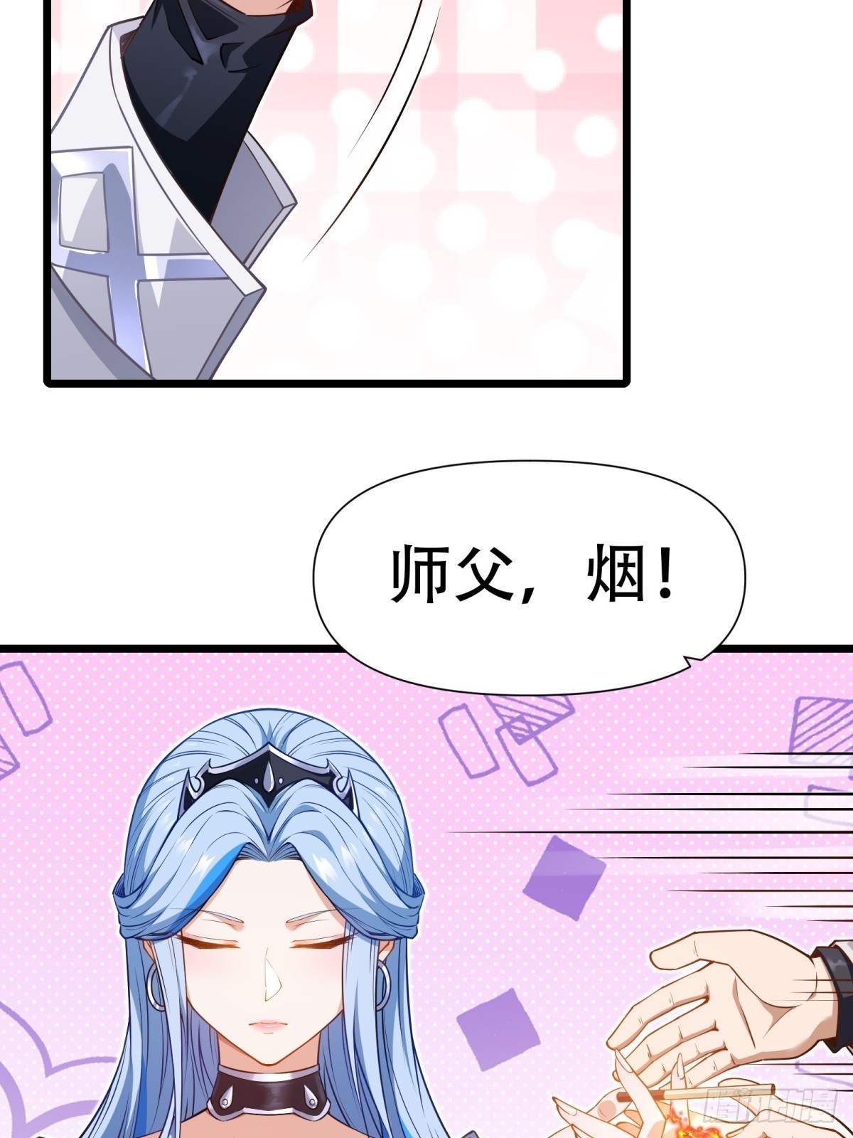 第23话(1/2)-第23话