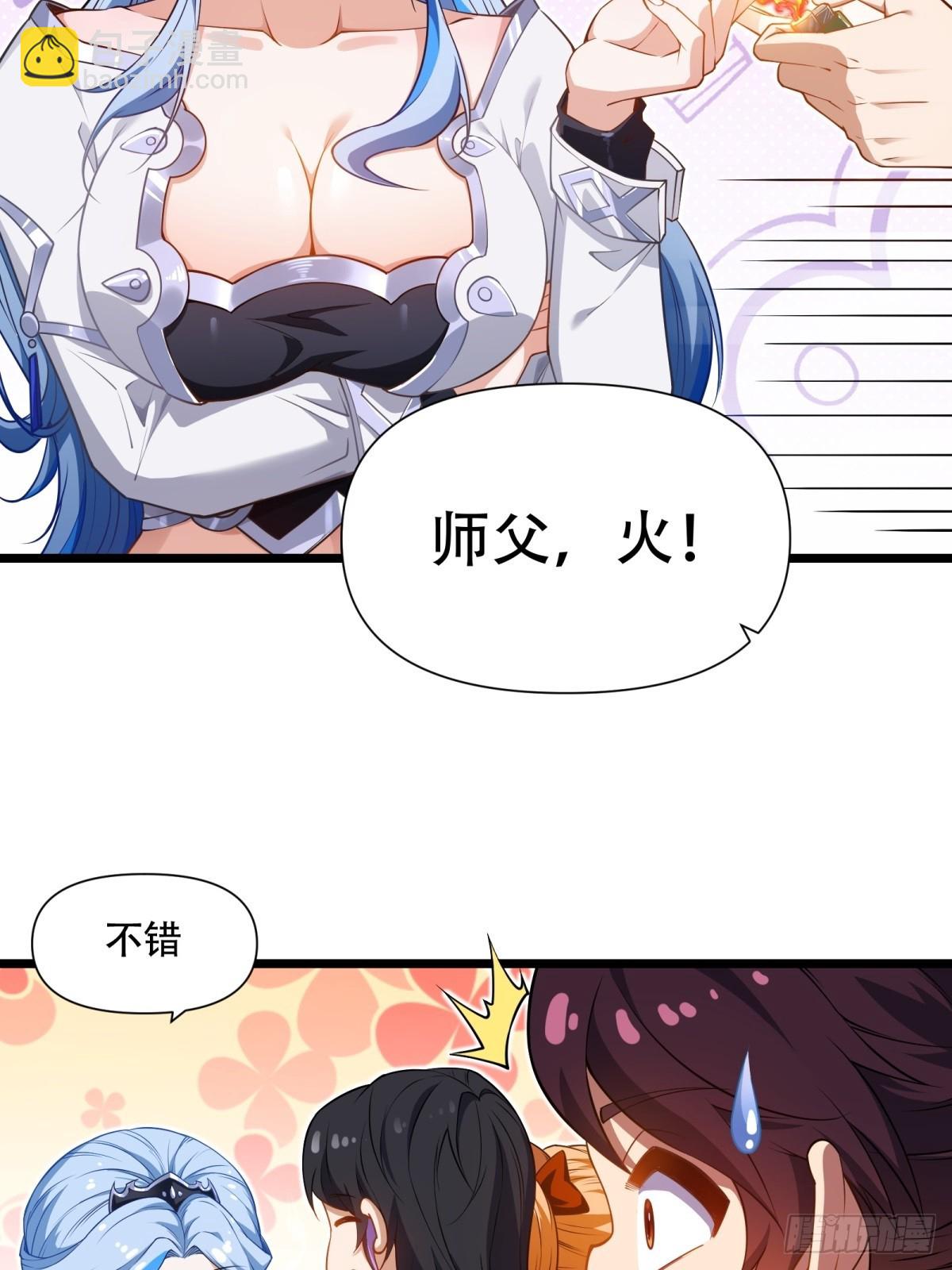 第23话(1/2)-第23话