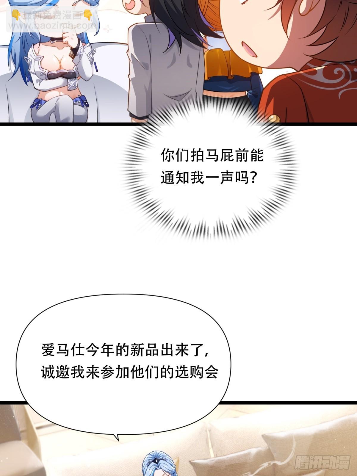 第23话(1/2)-第23话