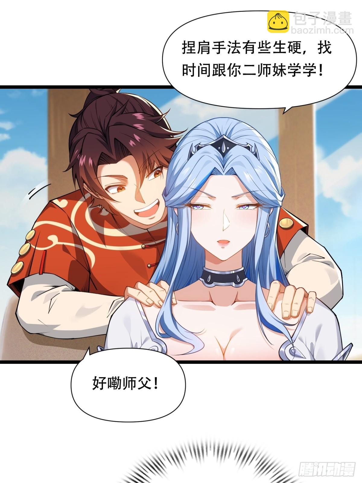 第23话(1/2)-第23话