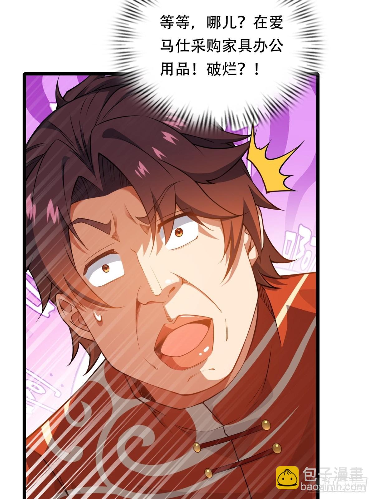 第23话(1/2)-第23话