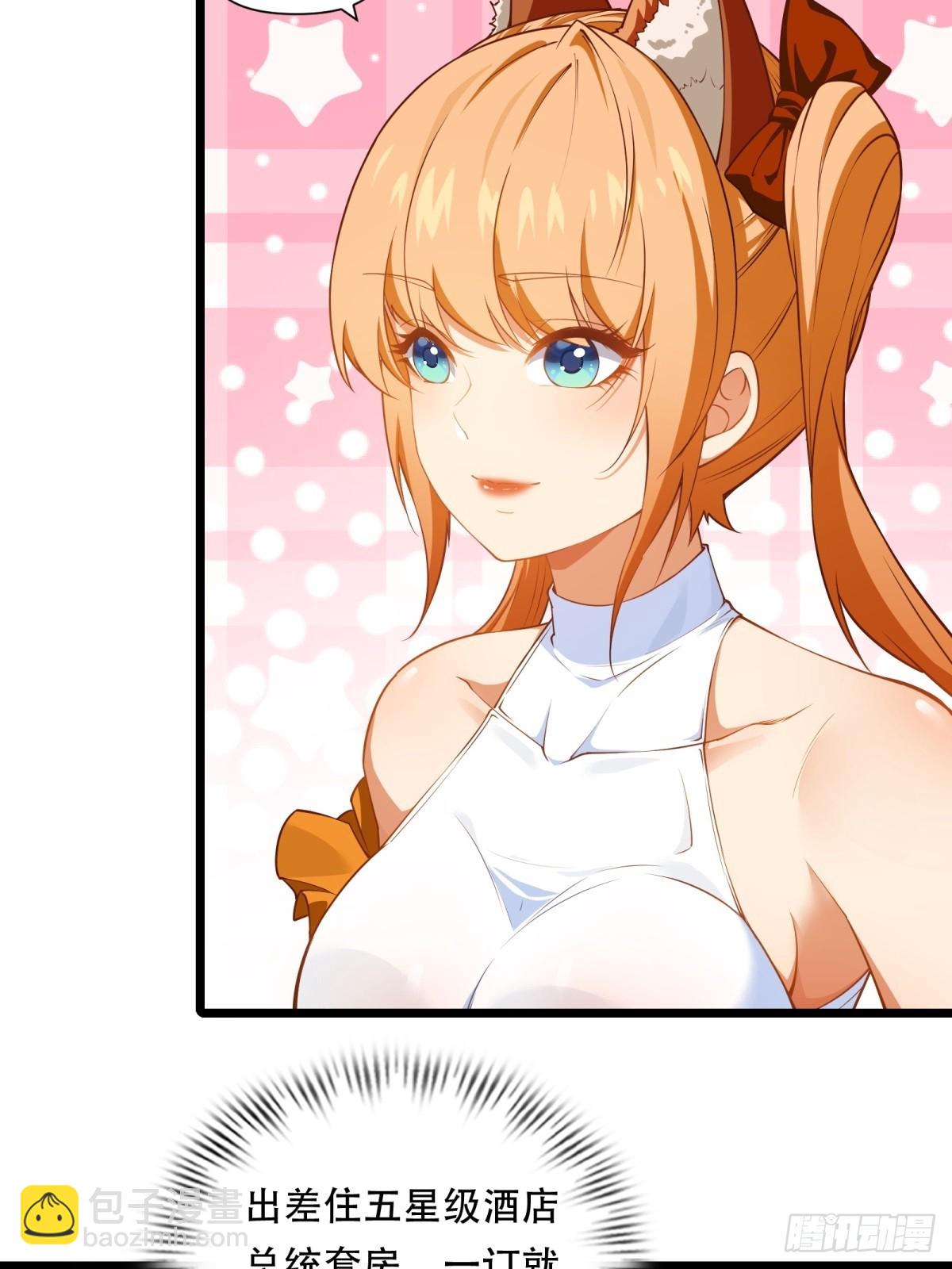 第23话(1/2)-第23话