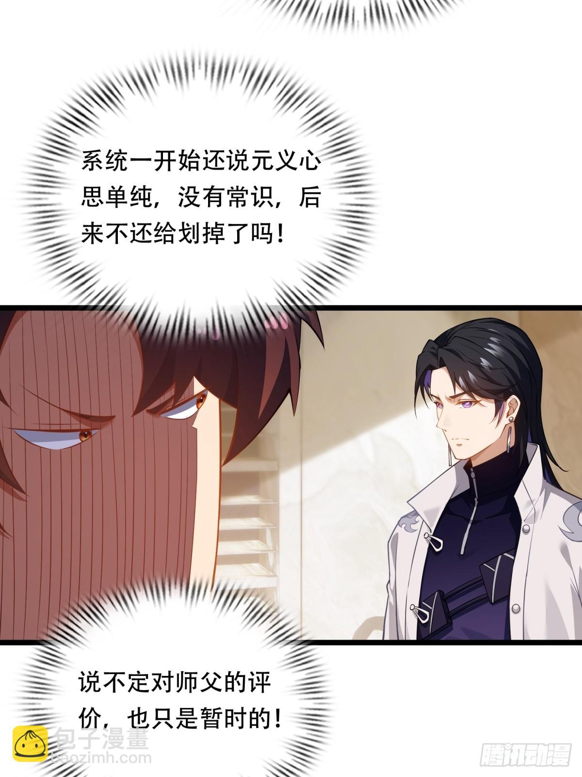 第23话(1/2)-第23话