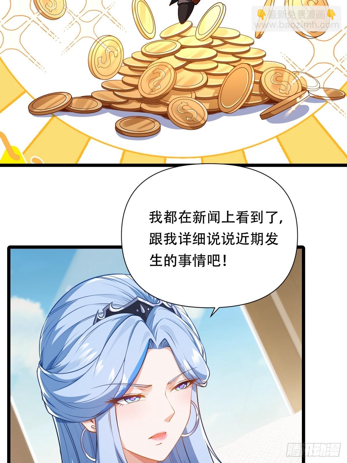 第23话(1/2)-第23话