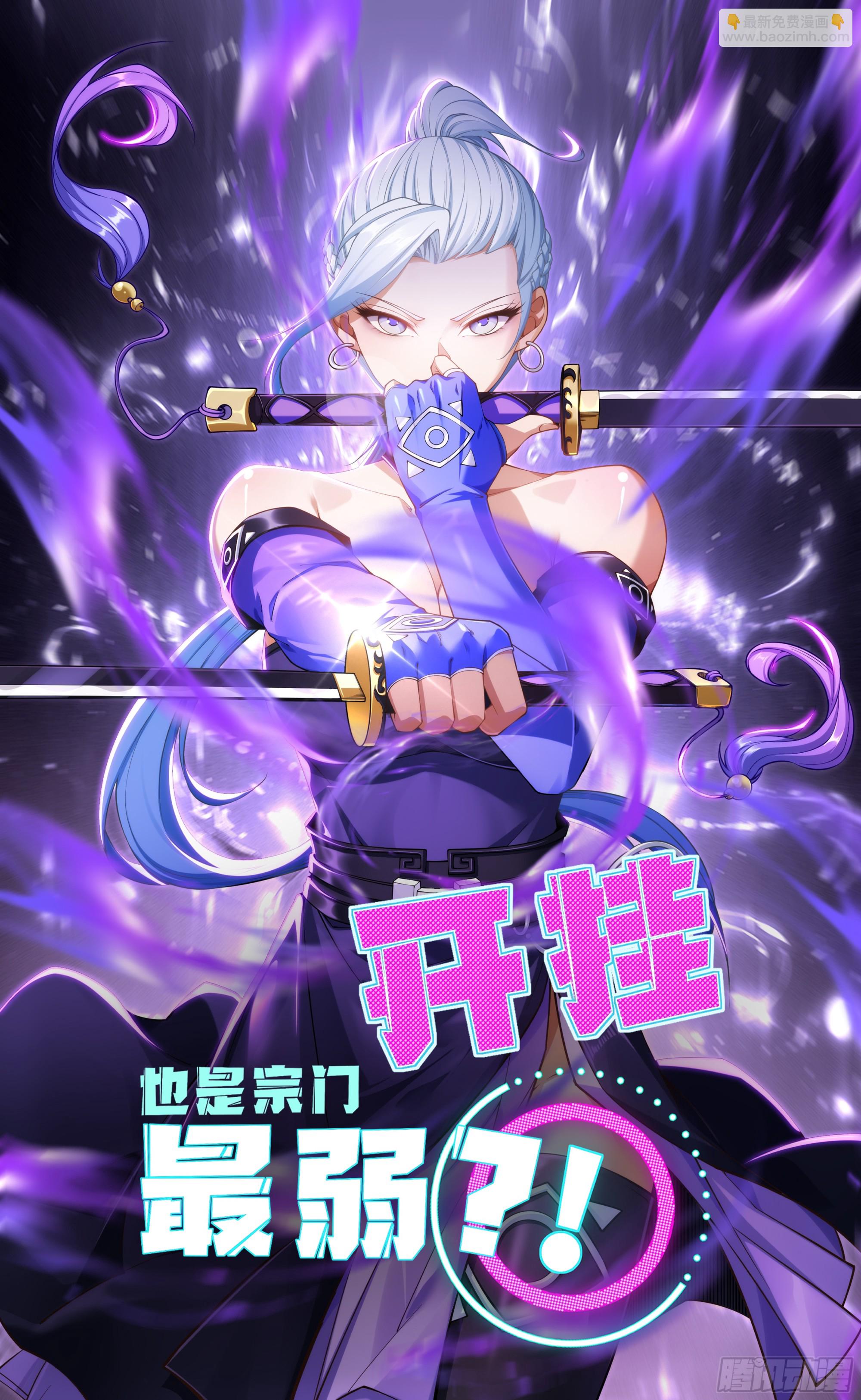 第23话(1/2)-第23话