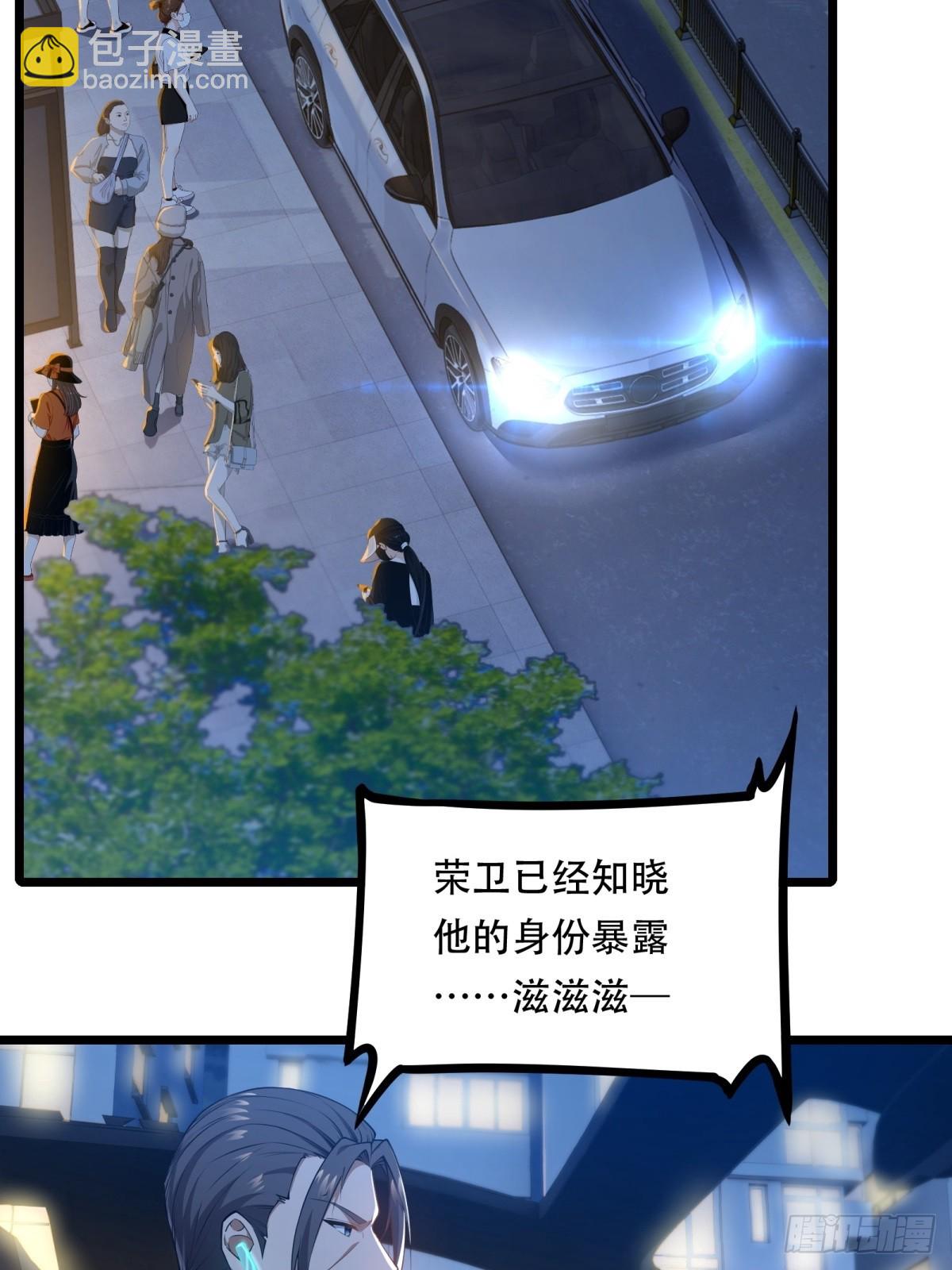 第23话(1/2)-第23话