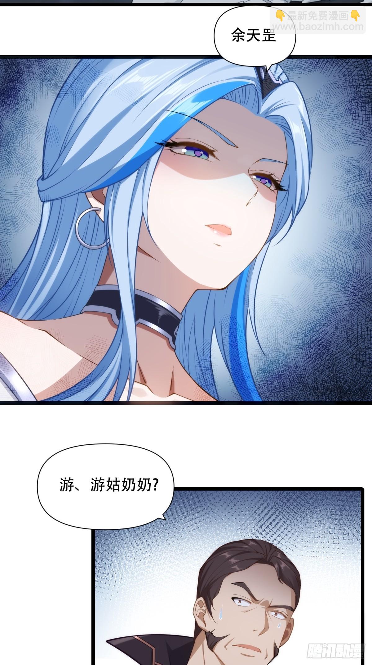 第25话(1/2)-第25话