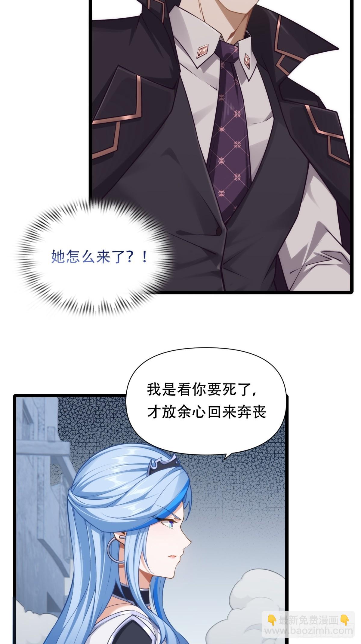 第25话(1/2)-第25话