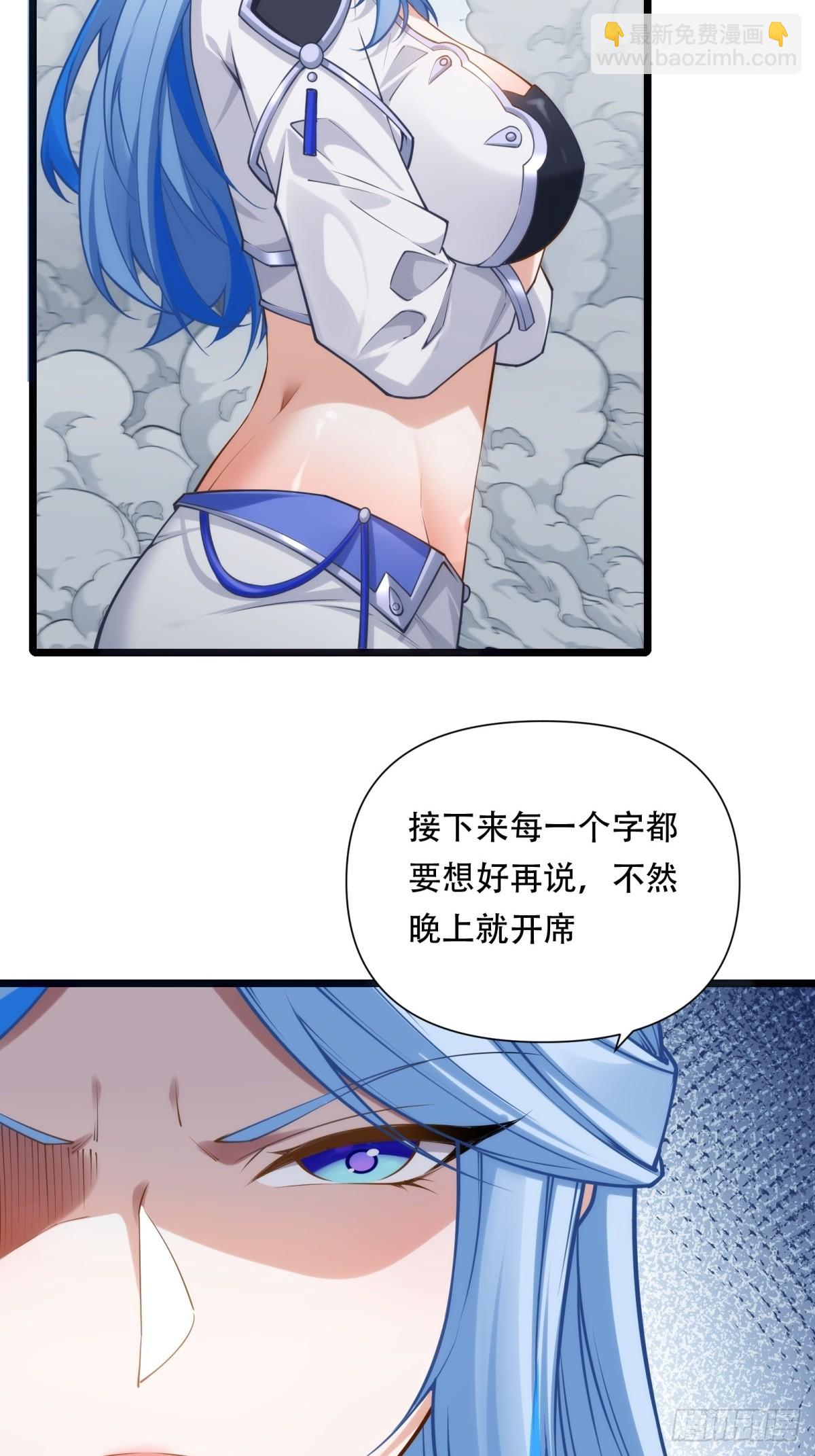 第25话(1/2)-第25话