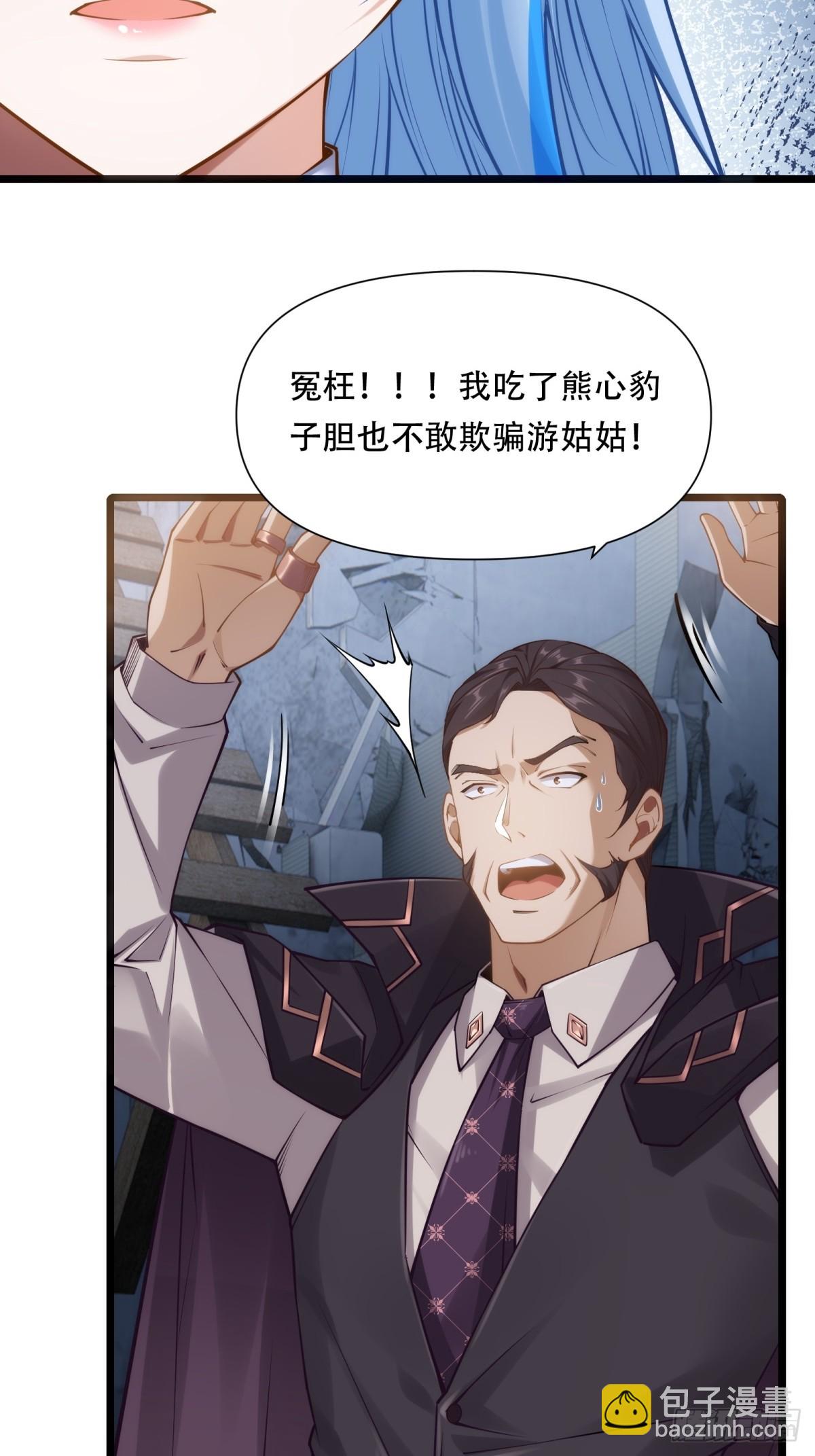 第25话(1/2)-第25话