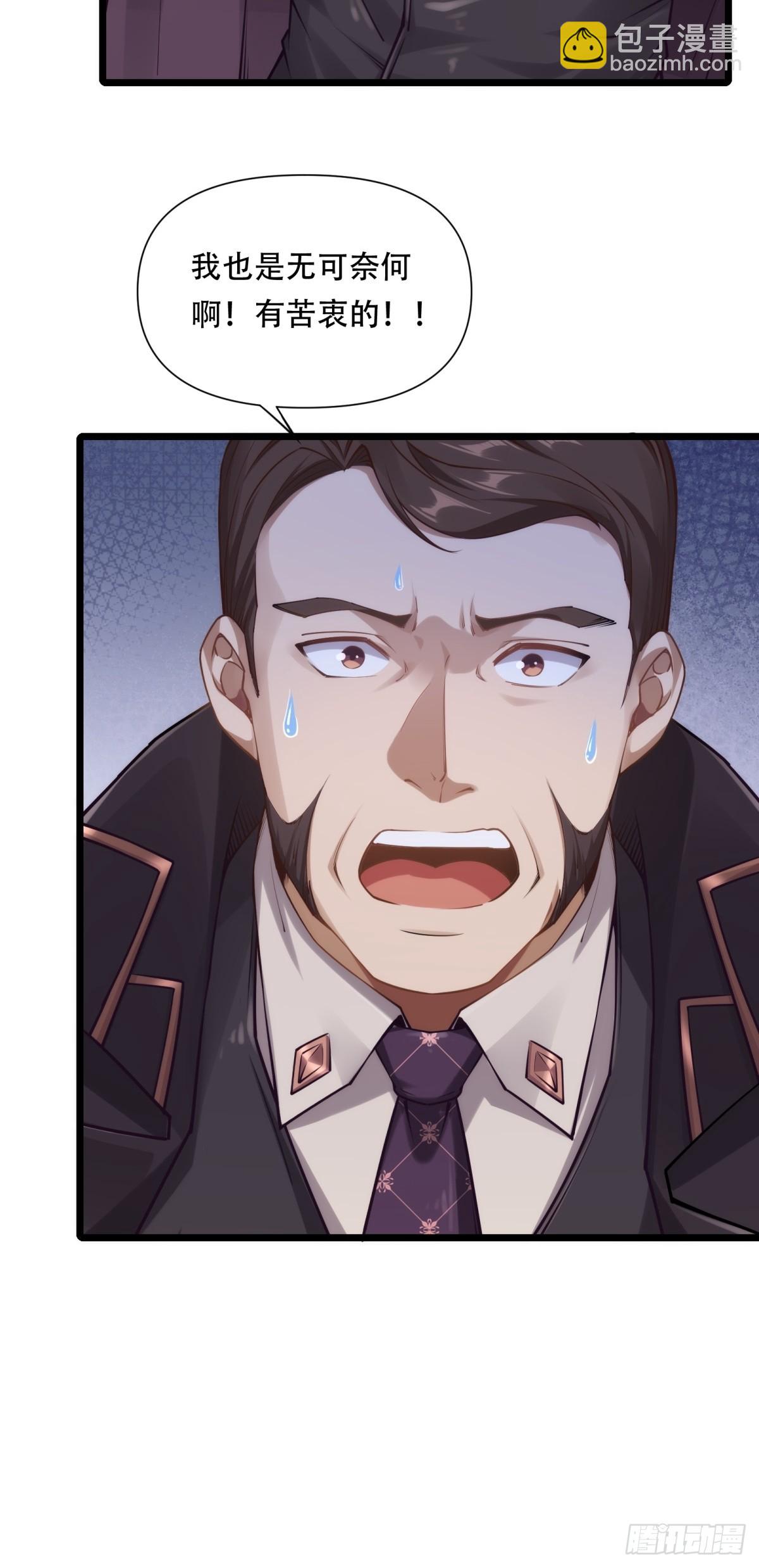 第25话(1/2)-第25话