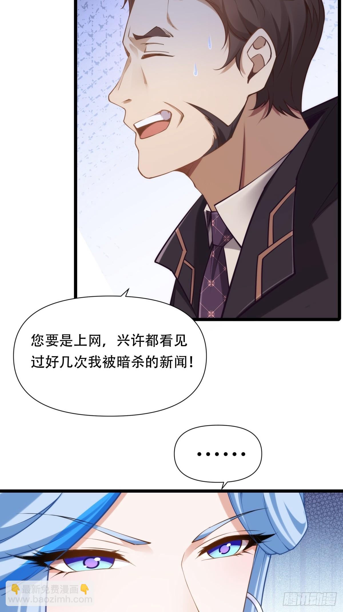 第25话(1/2)-第25话