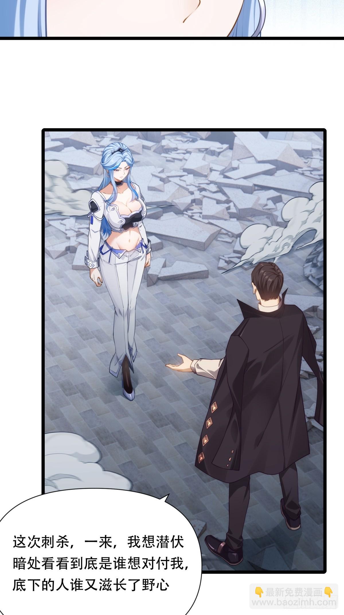 第25话(1/2)-第25话