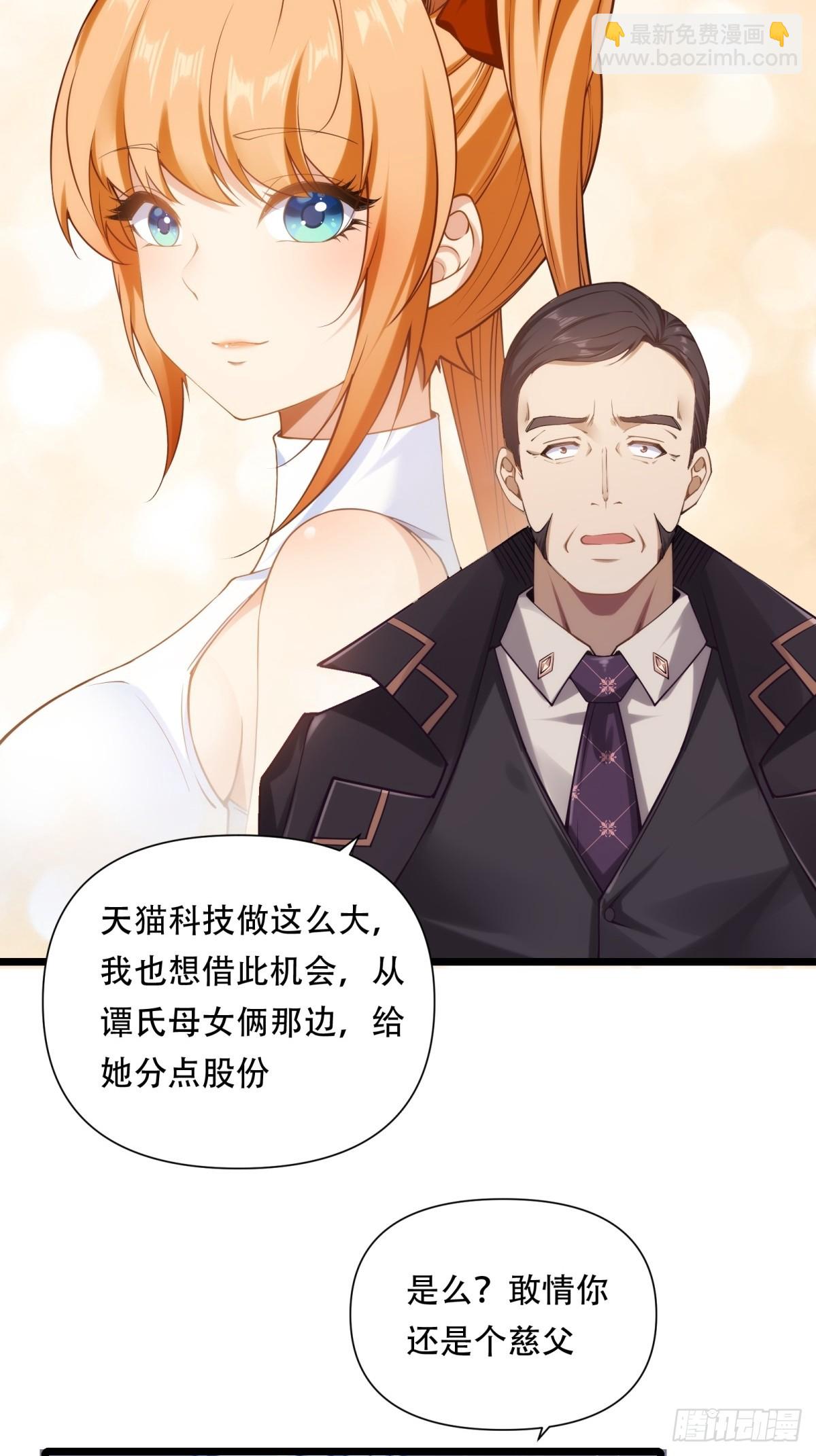 第25话(1/2)-第25话