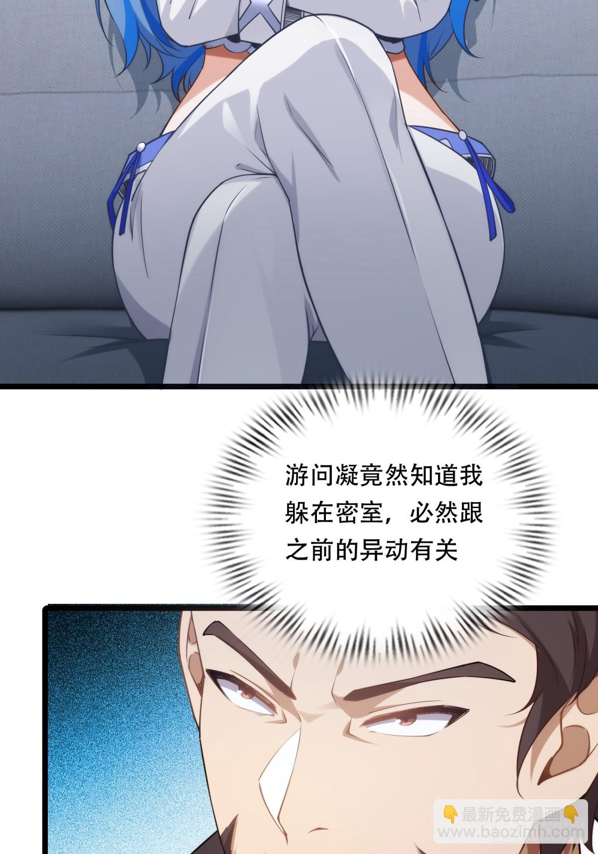 第25话(1/2)-第25话