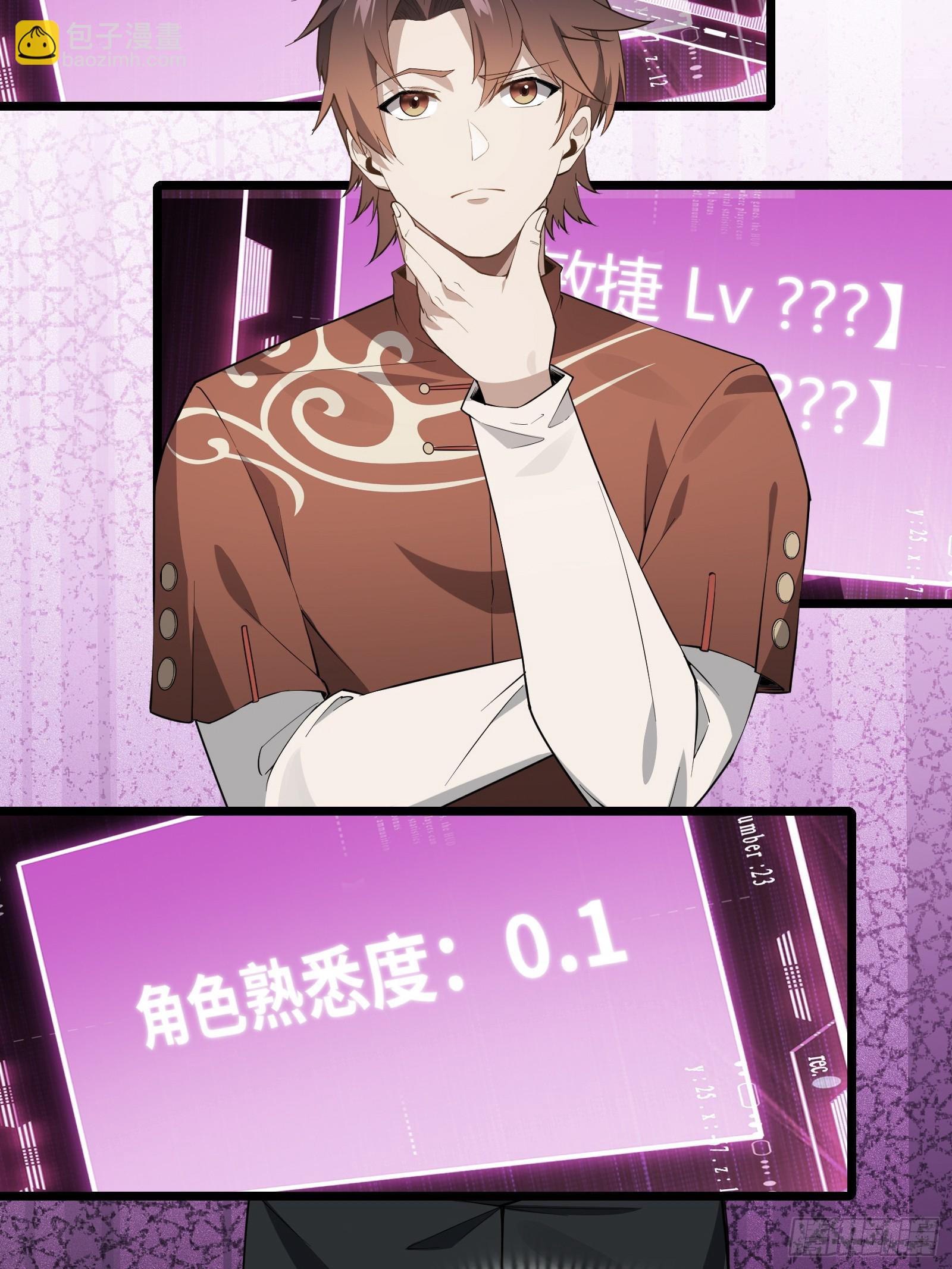 第25话(1/2)-第25话