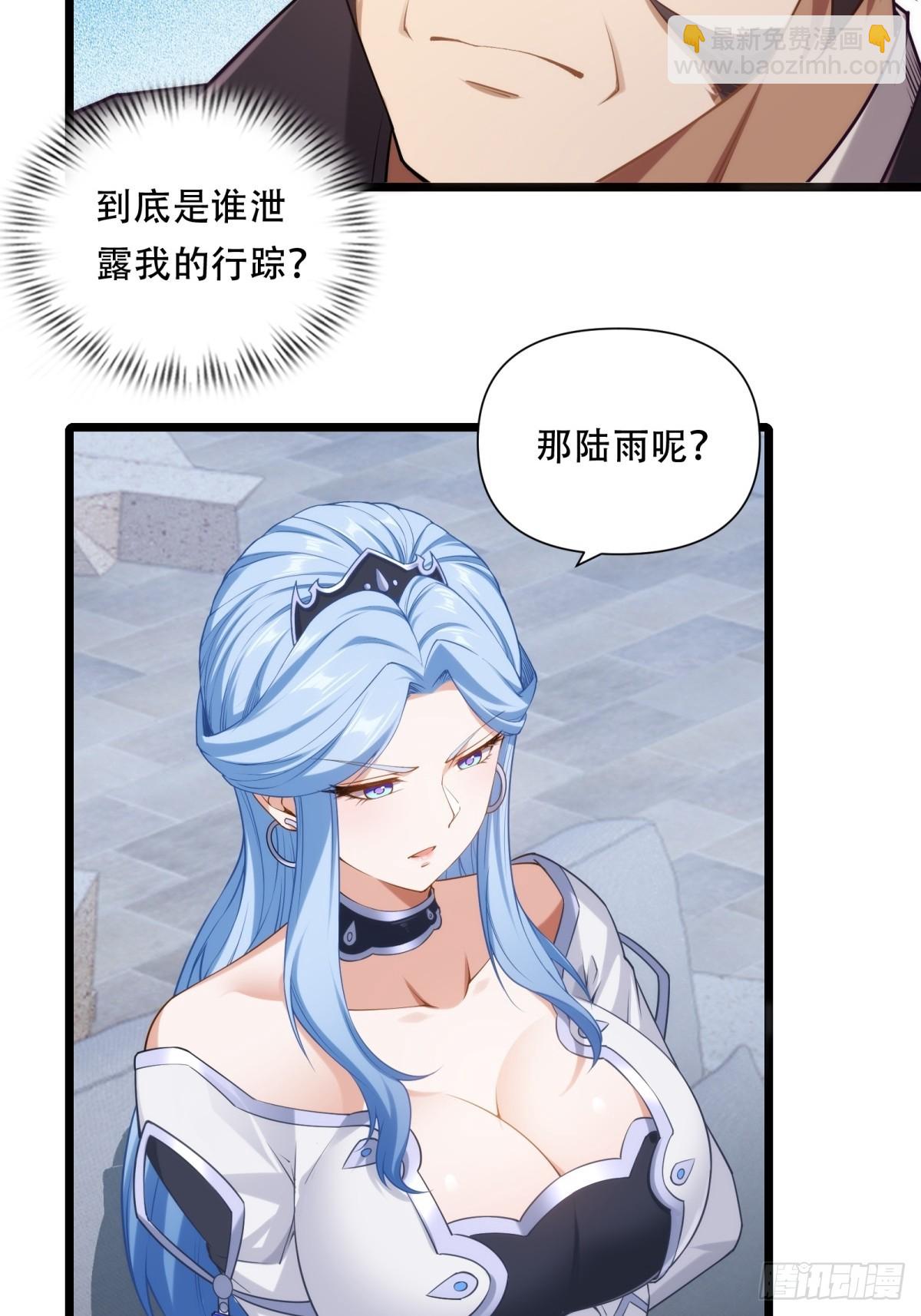 第25话(1/2)-第25话