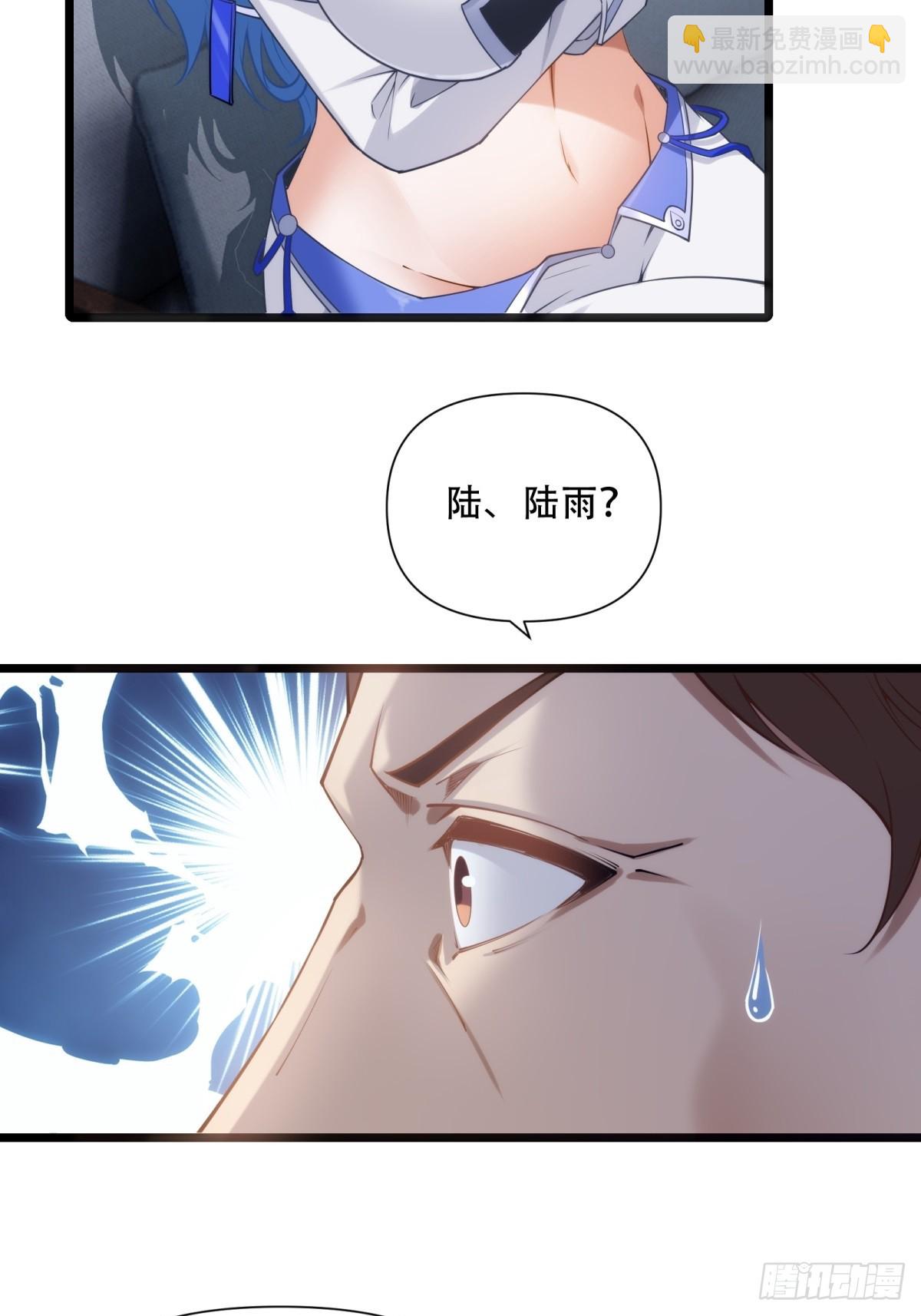 第25话(1/2)-第25话