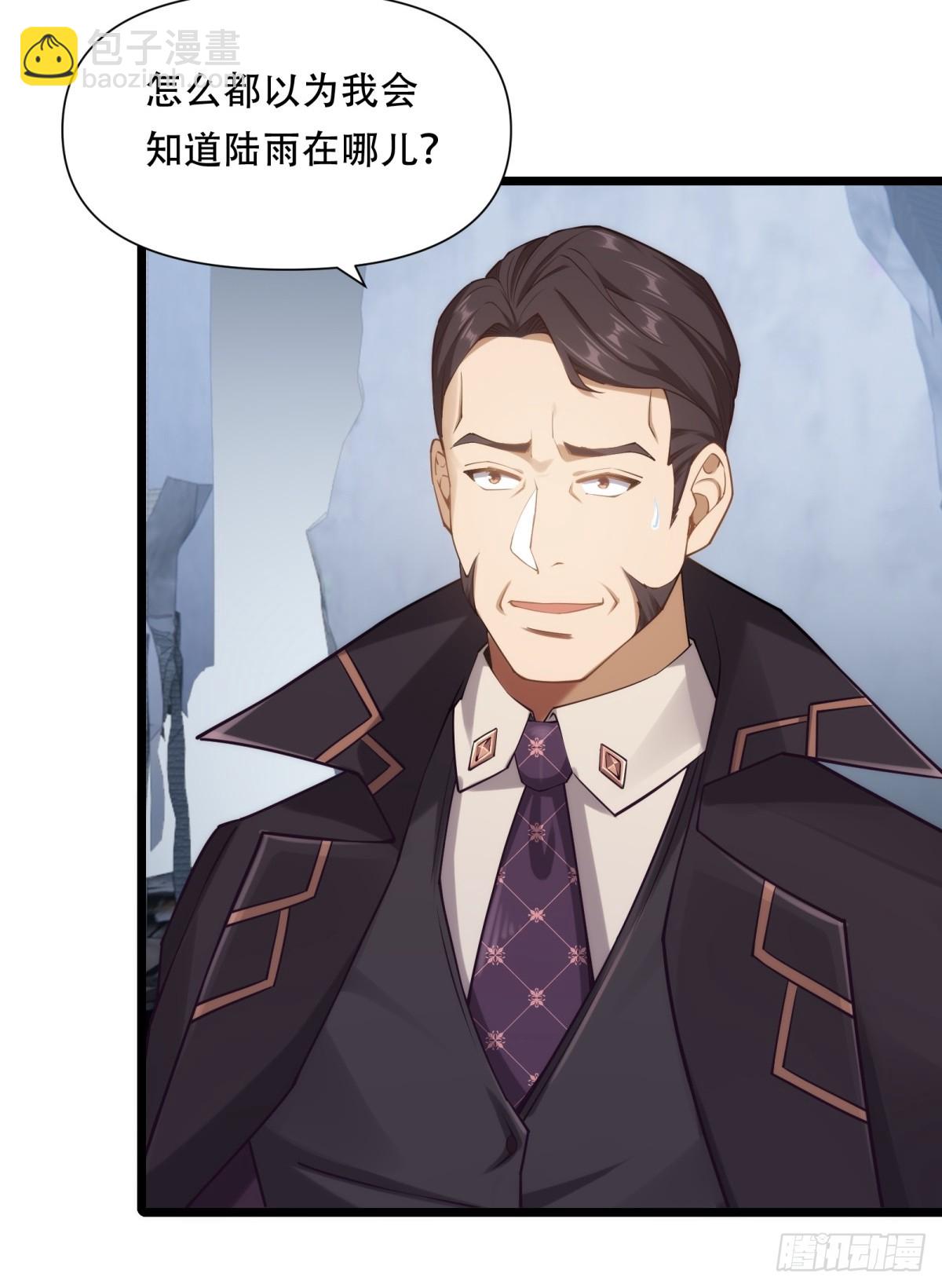 第25话(1/2)-第25话