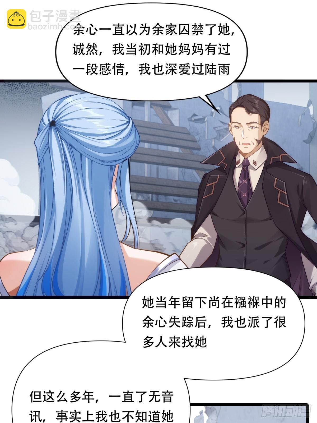 第25话(1/2)-第25话