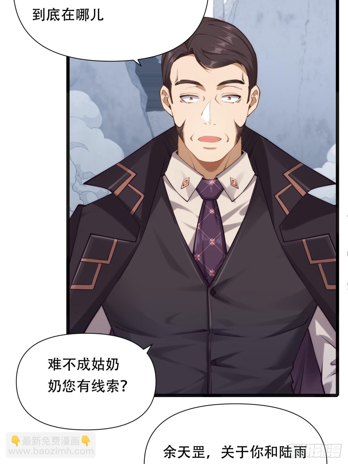 第25话(1/2)-第25话